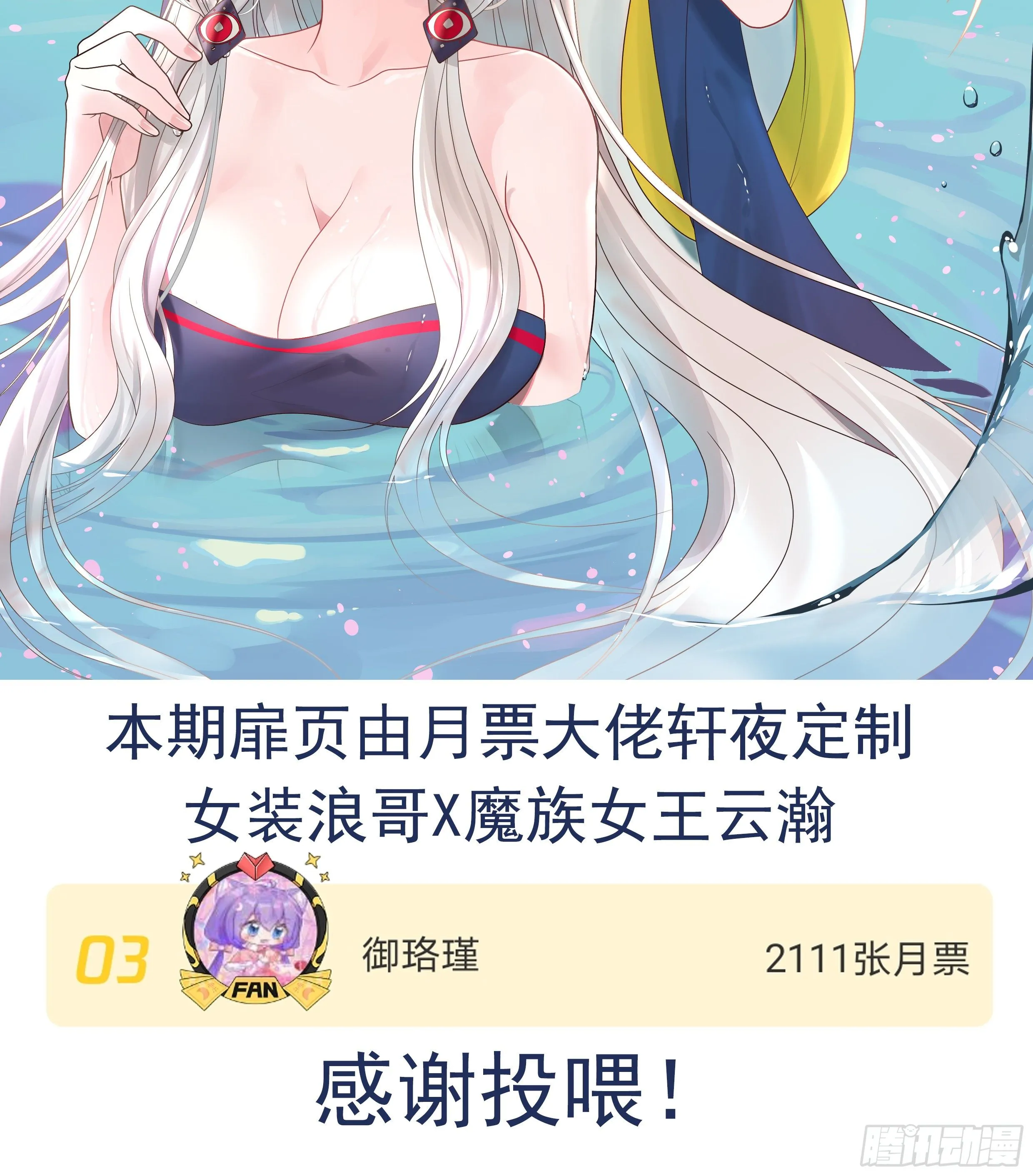 打工人的呐喊 第2页