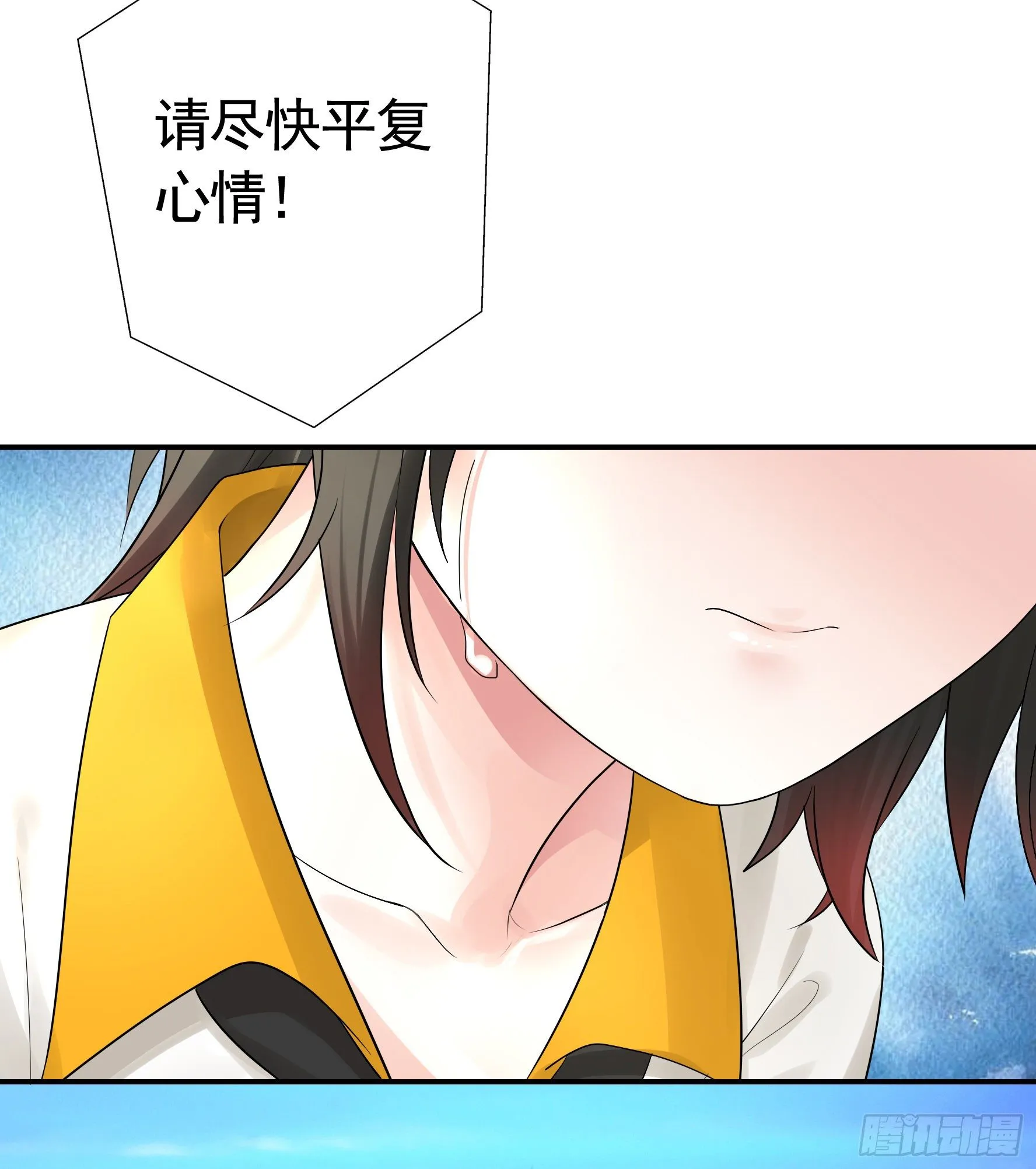 打工人的呐喊 第4页
