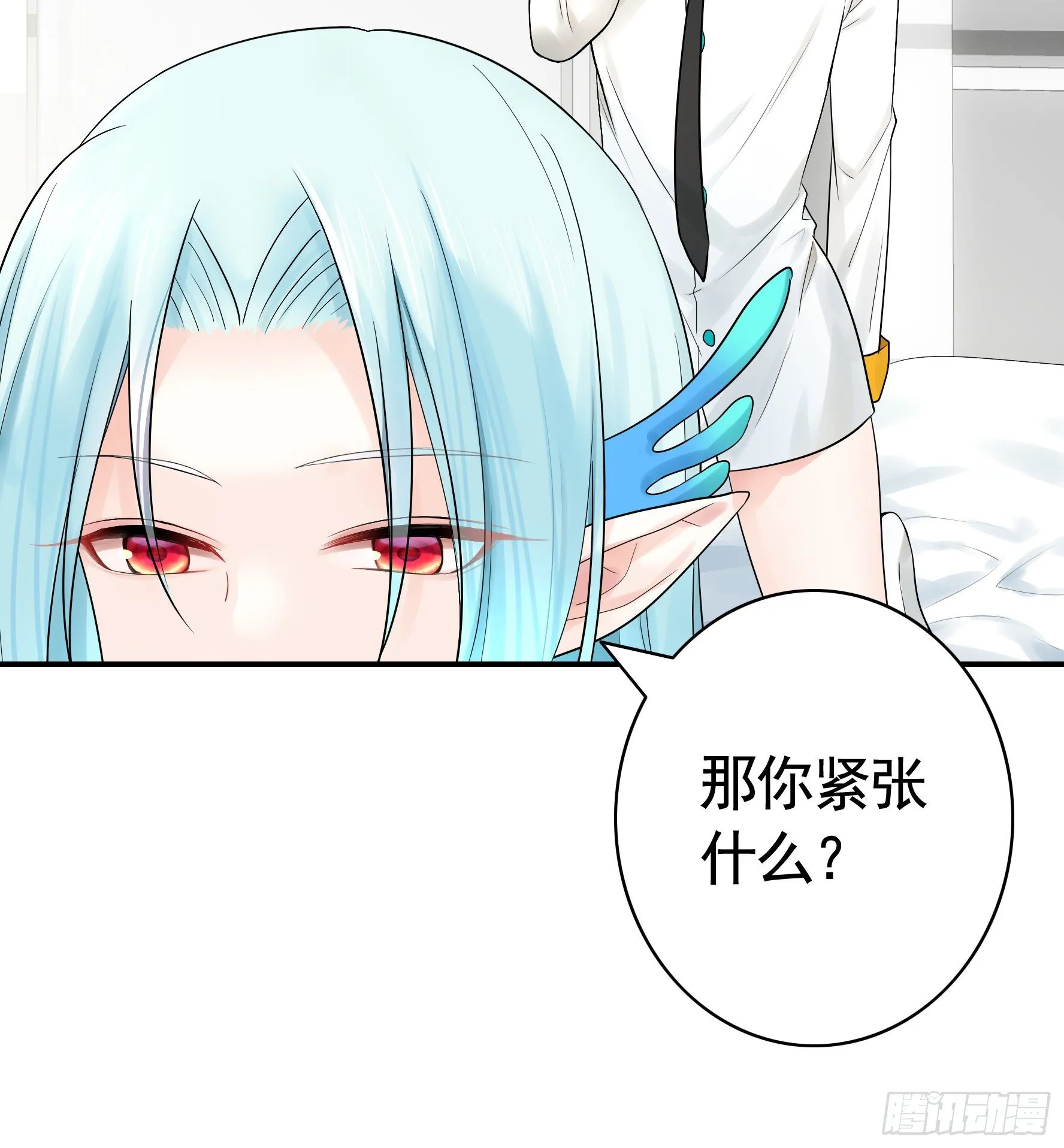 打工人的呐喊 第7页