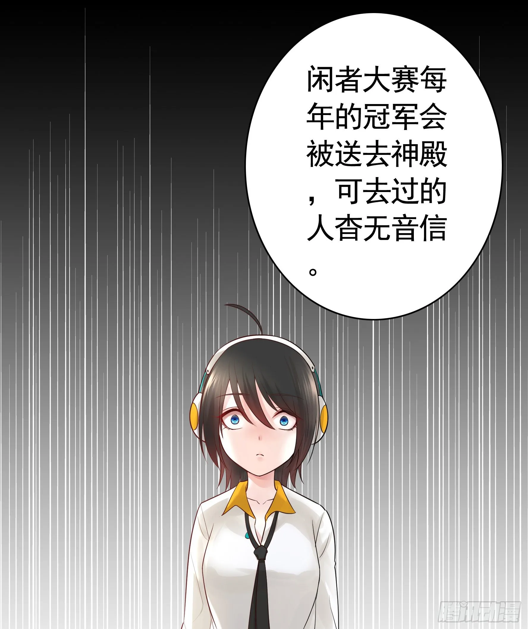 打工人的呐喊 第9页