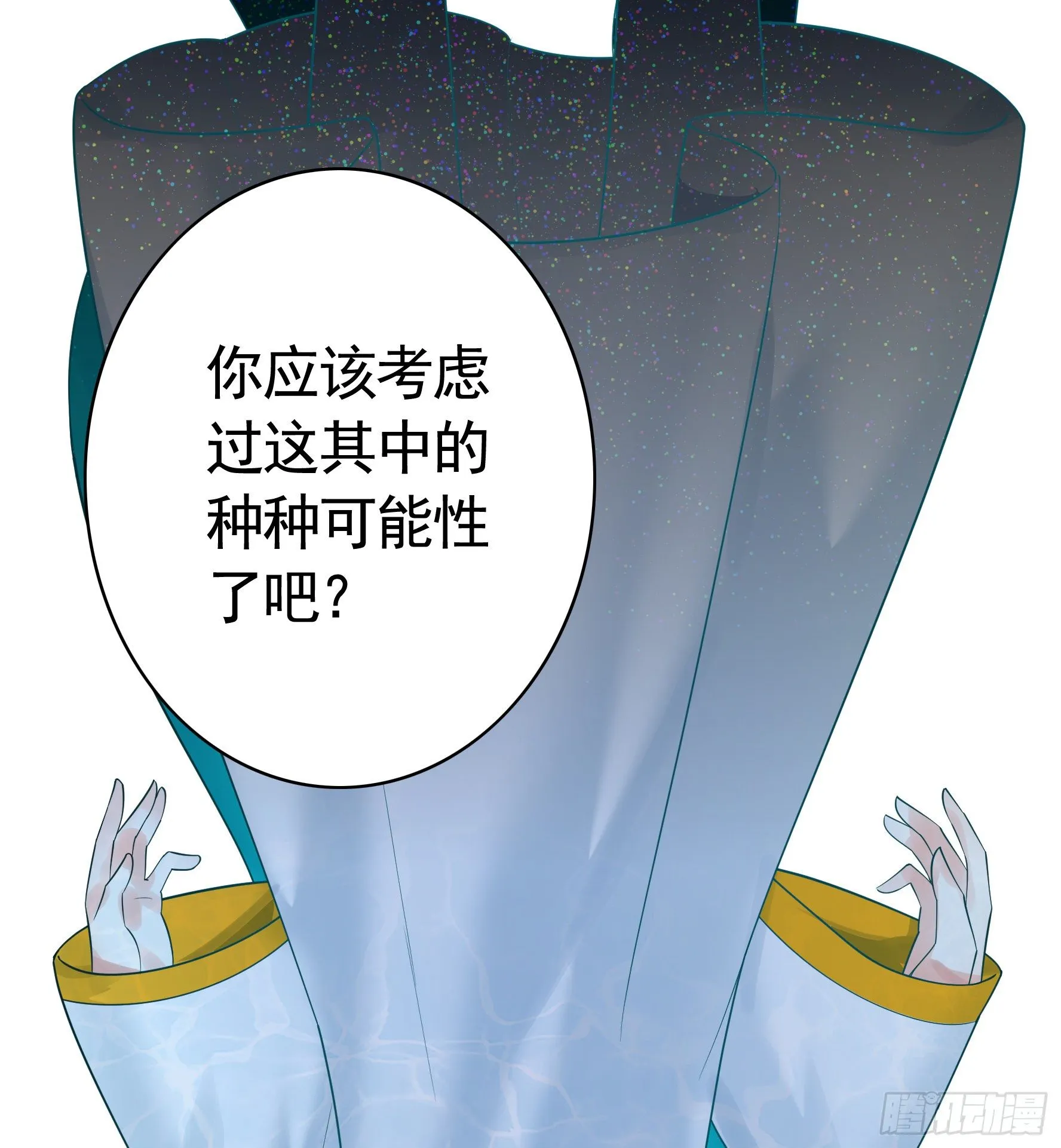 打工人的呐喊 第11页