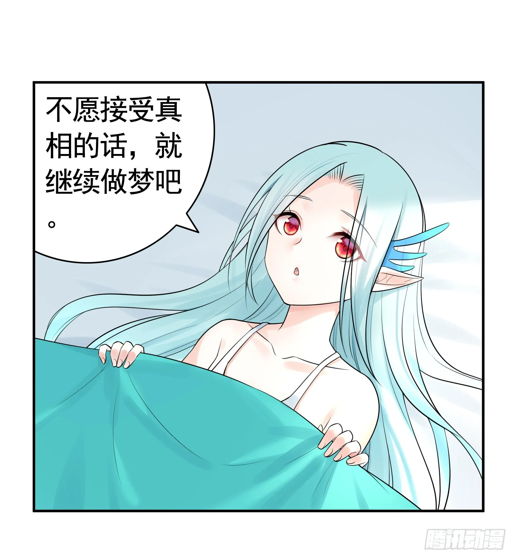 打工人的呐喊 第13页