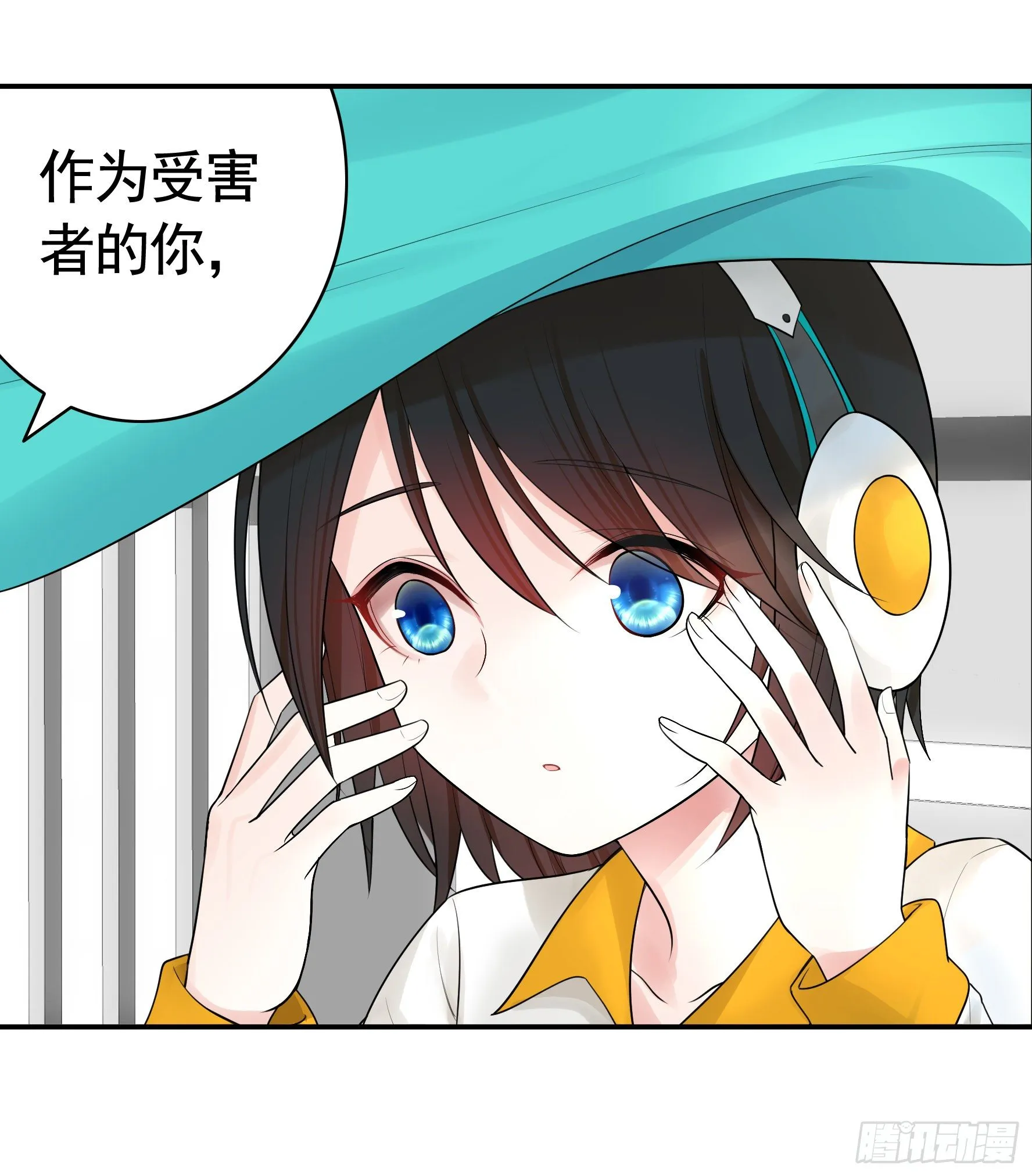 打工人的呐喊 第17页