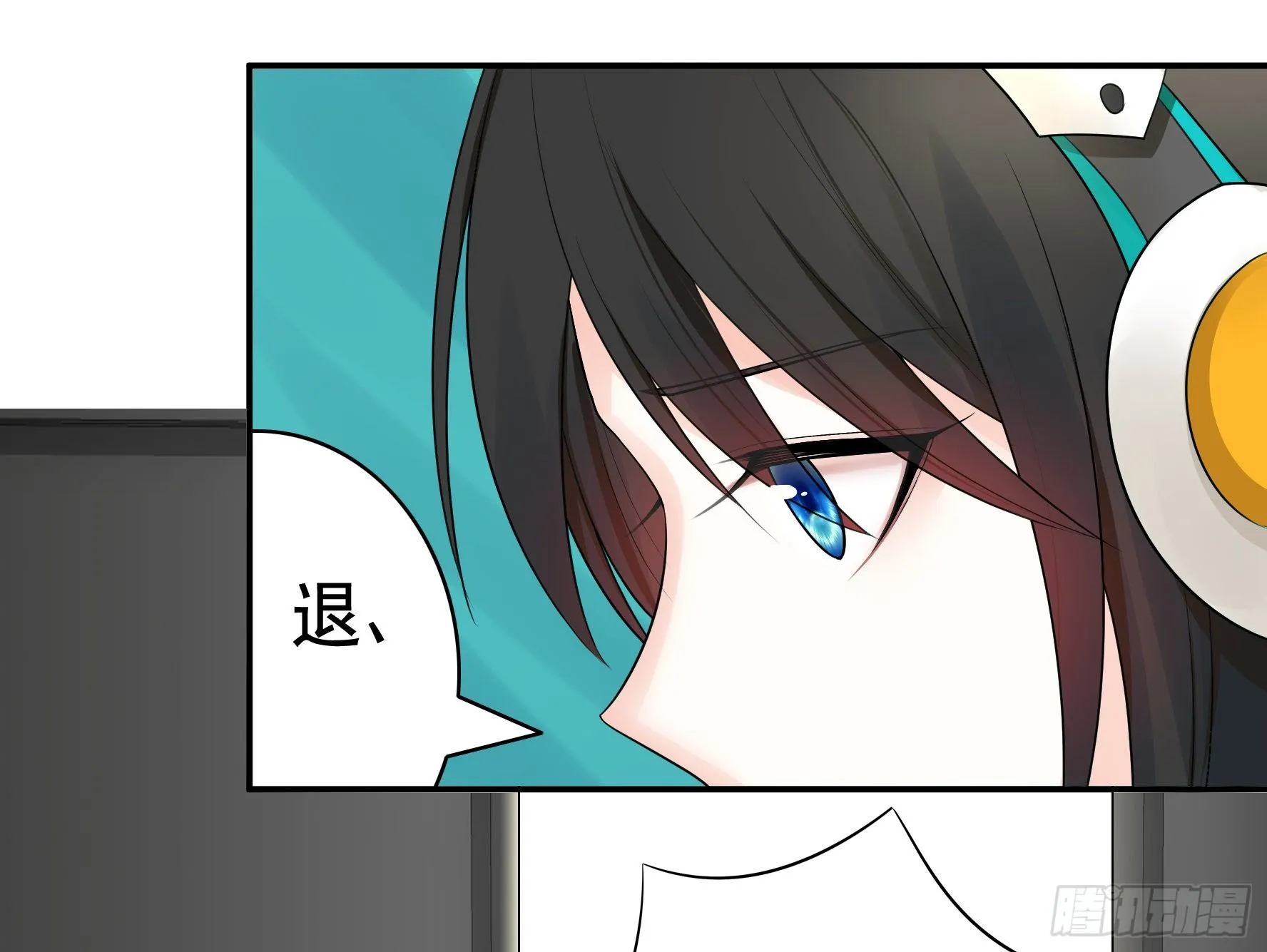 打工人的呐喊 第21页