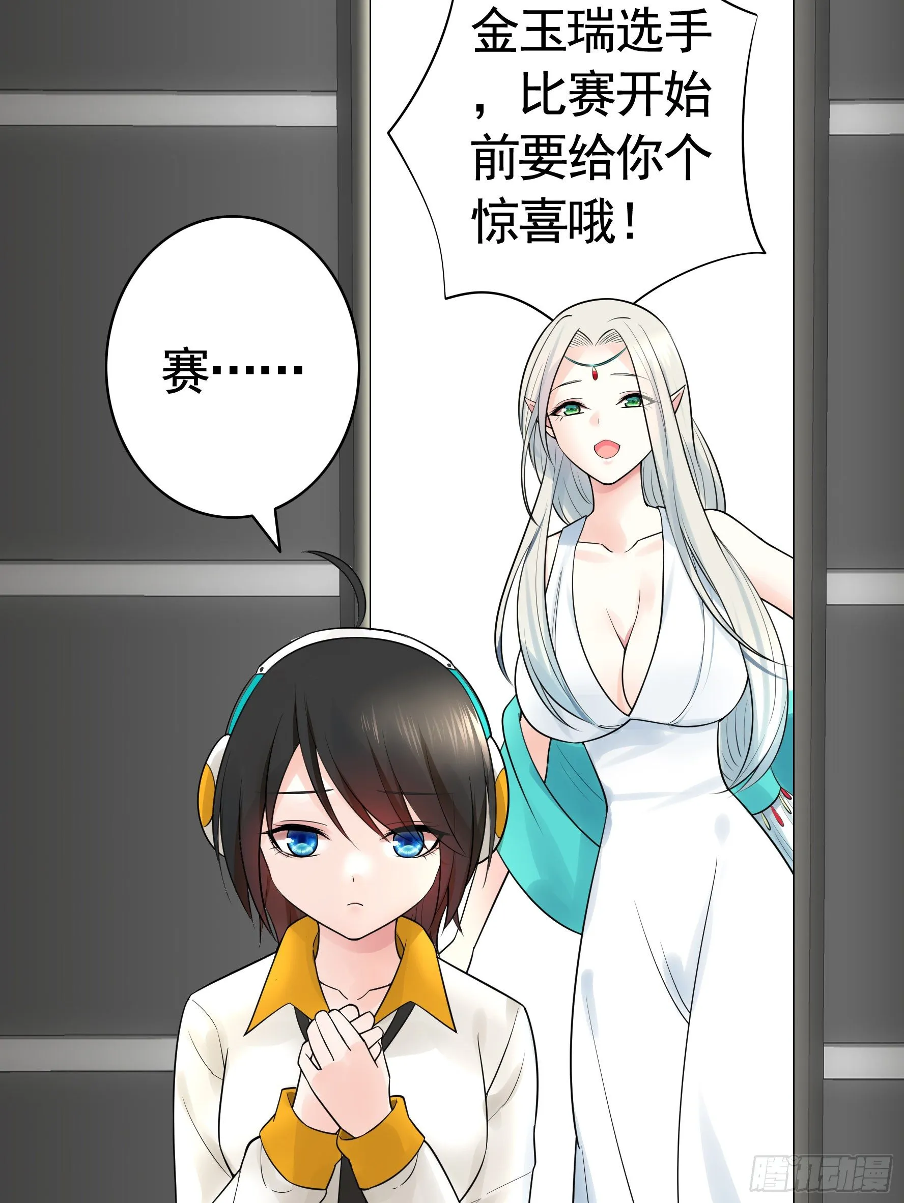 打工人的呐喊 第22页