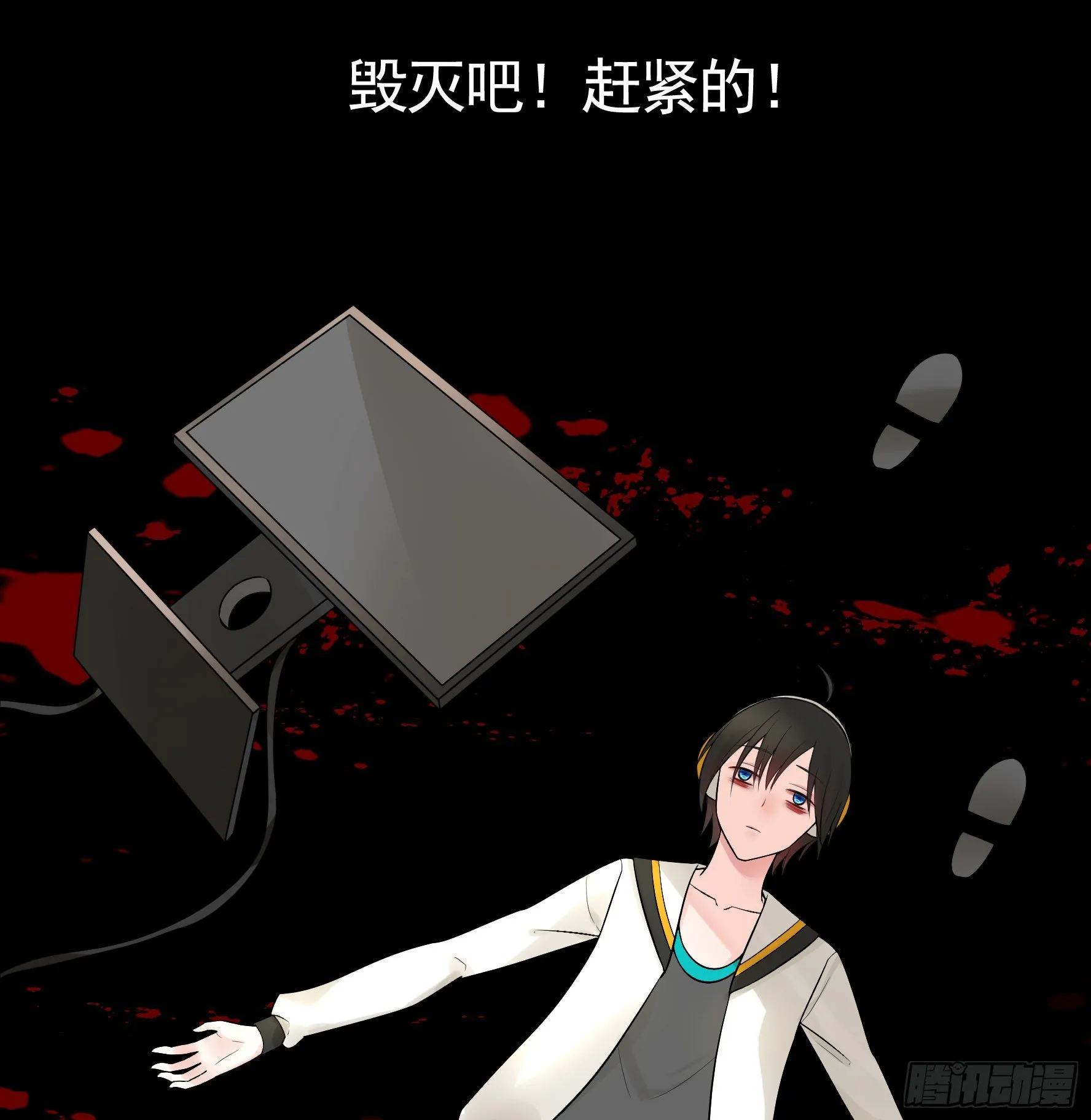 打工人的呐喊 第42页