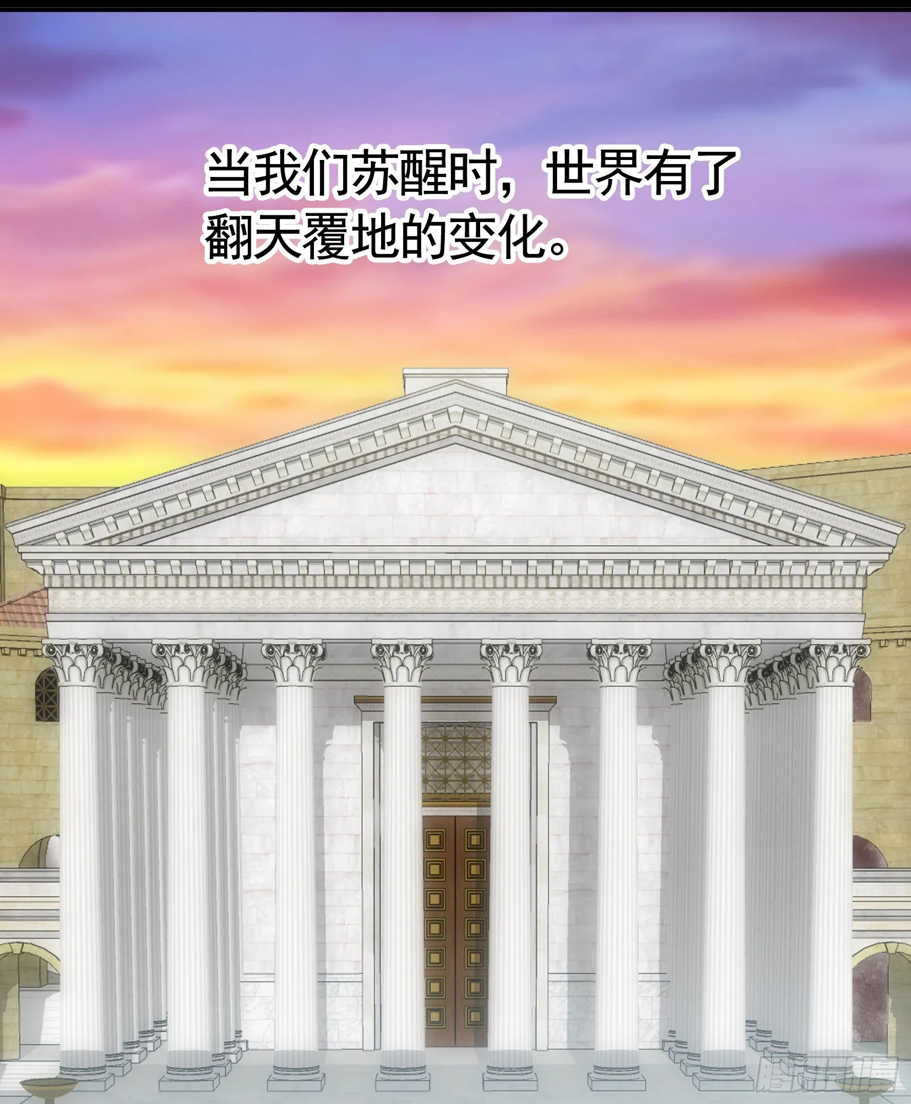 打工人的呐喊 第46页