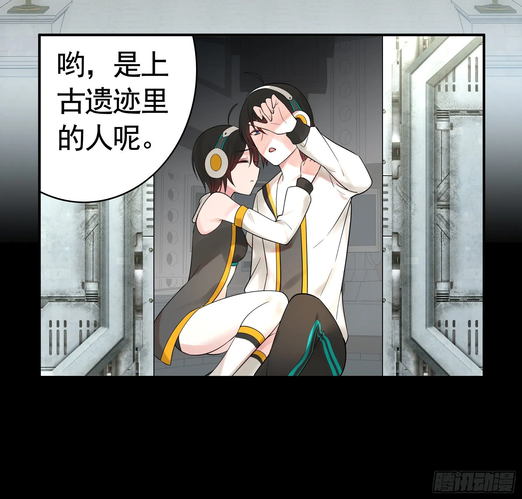 打工人的呐喊 第47页