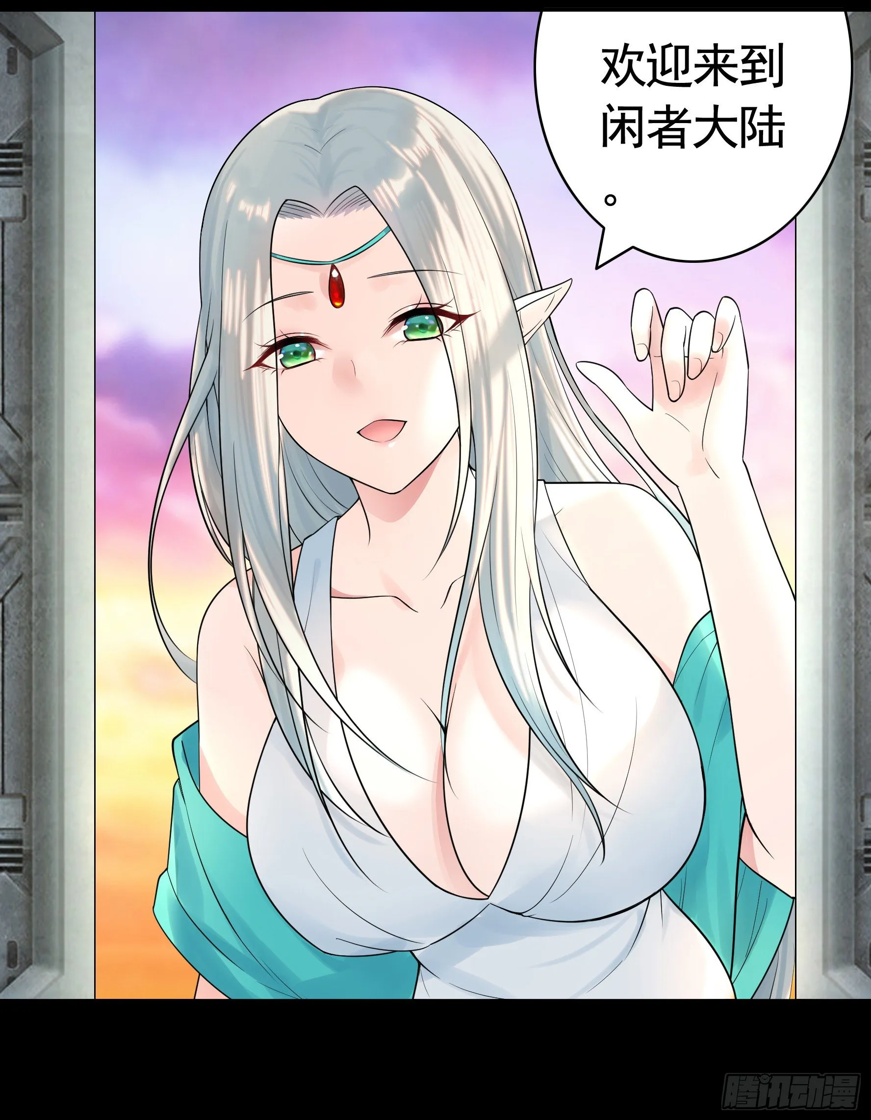 打工人的呐喊 第48页