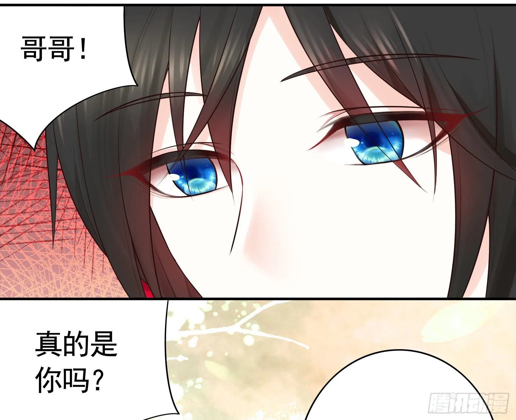 打工人的呐喊 第56页