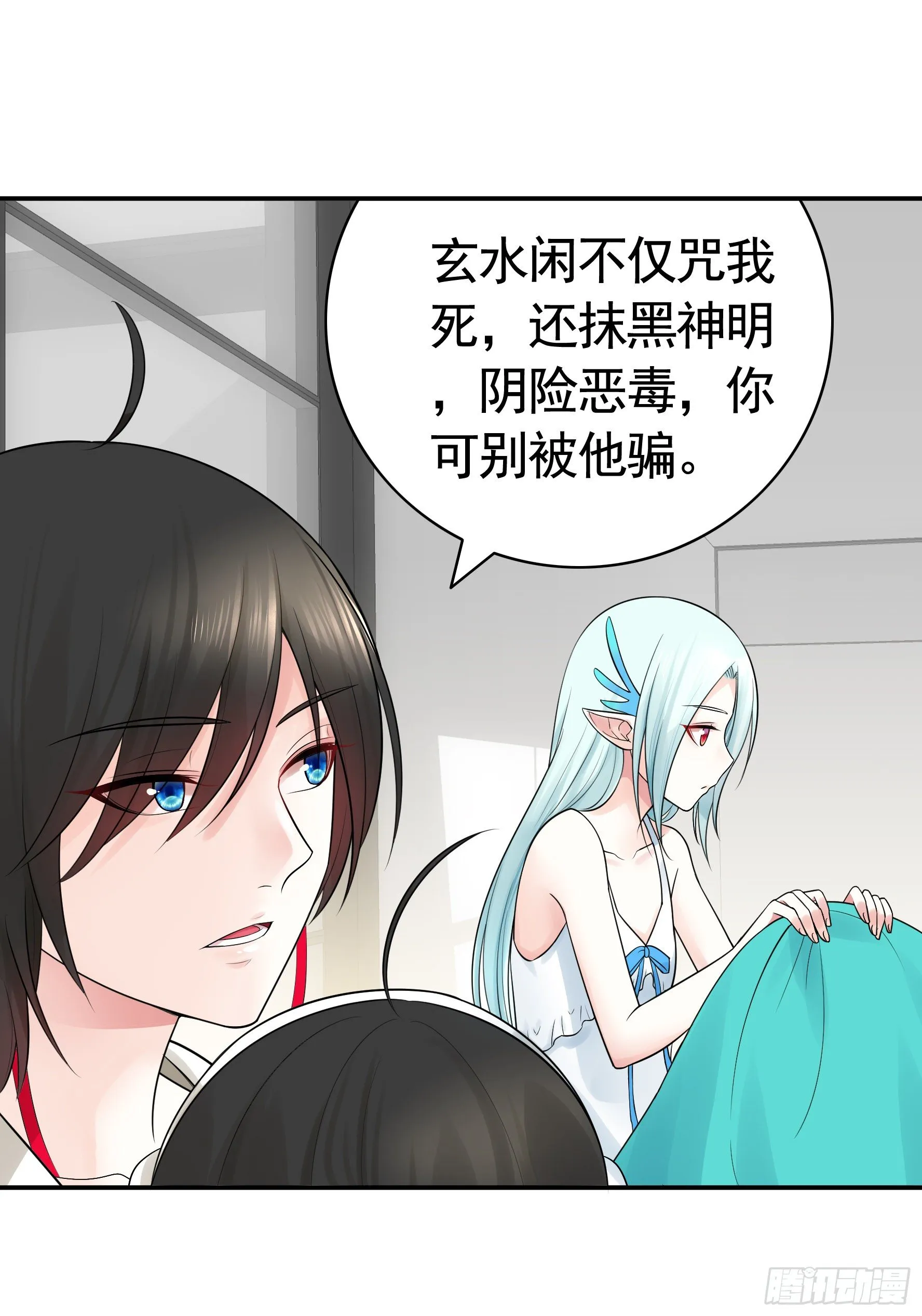 打工人的呐喊 第58页