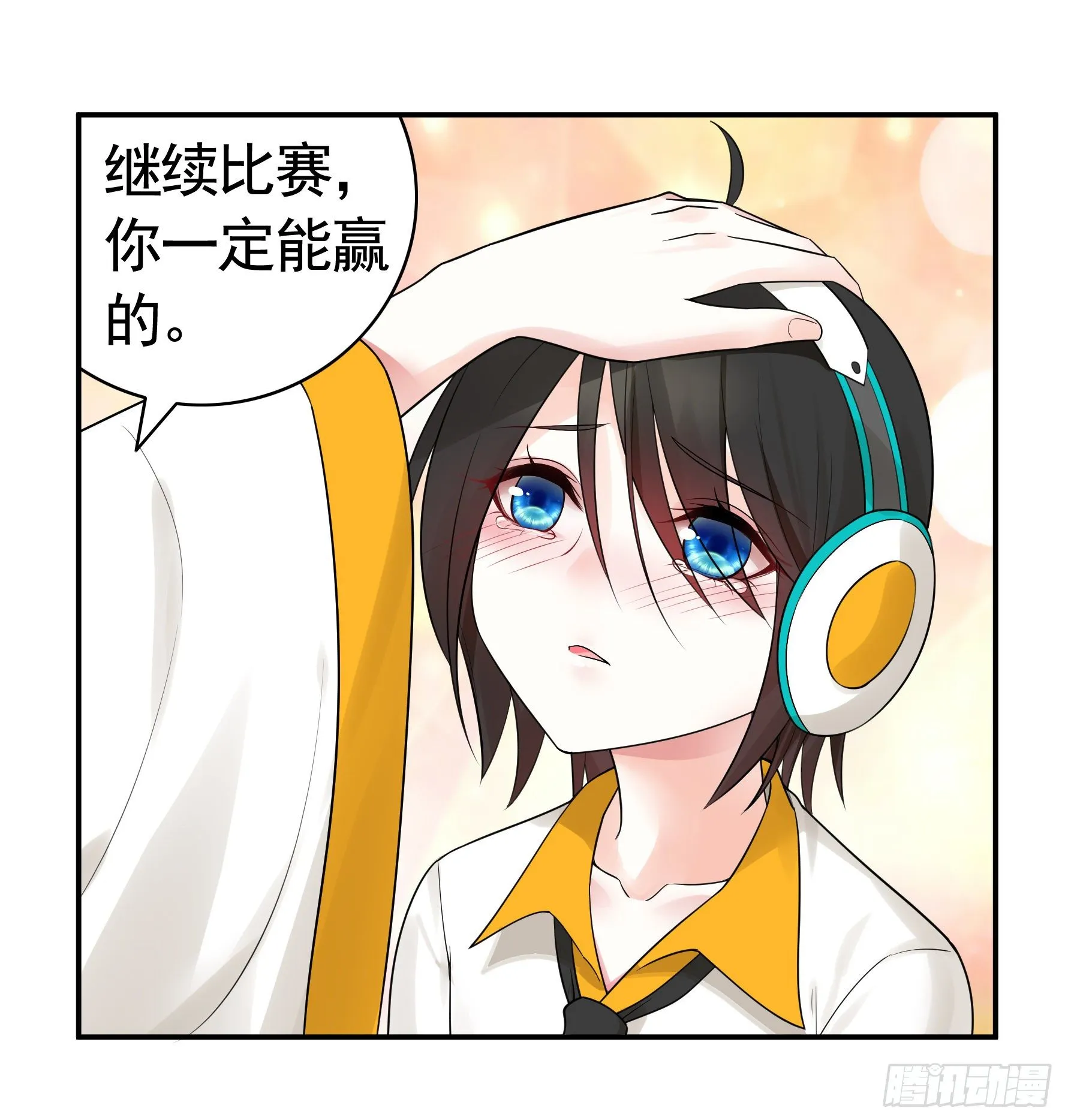 打工人的呐喊 第59页