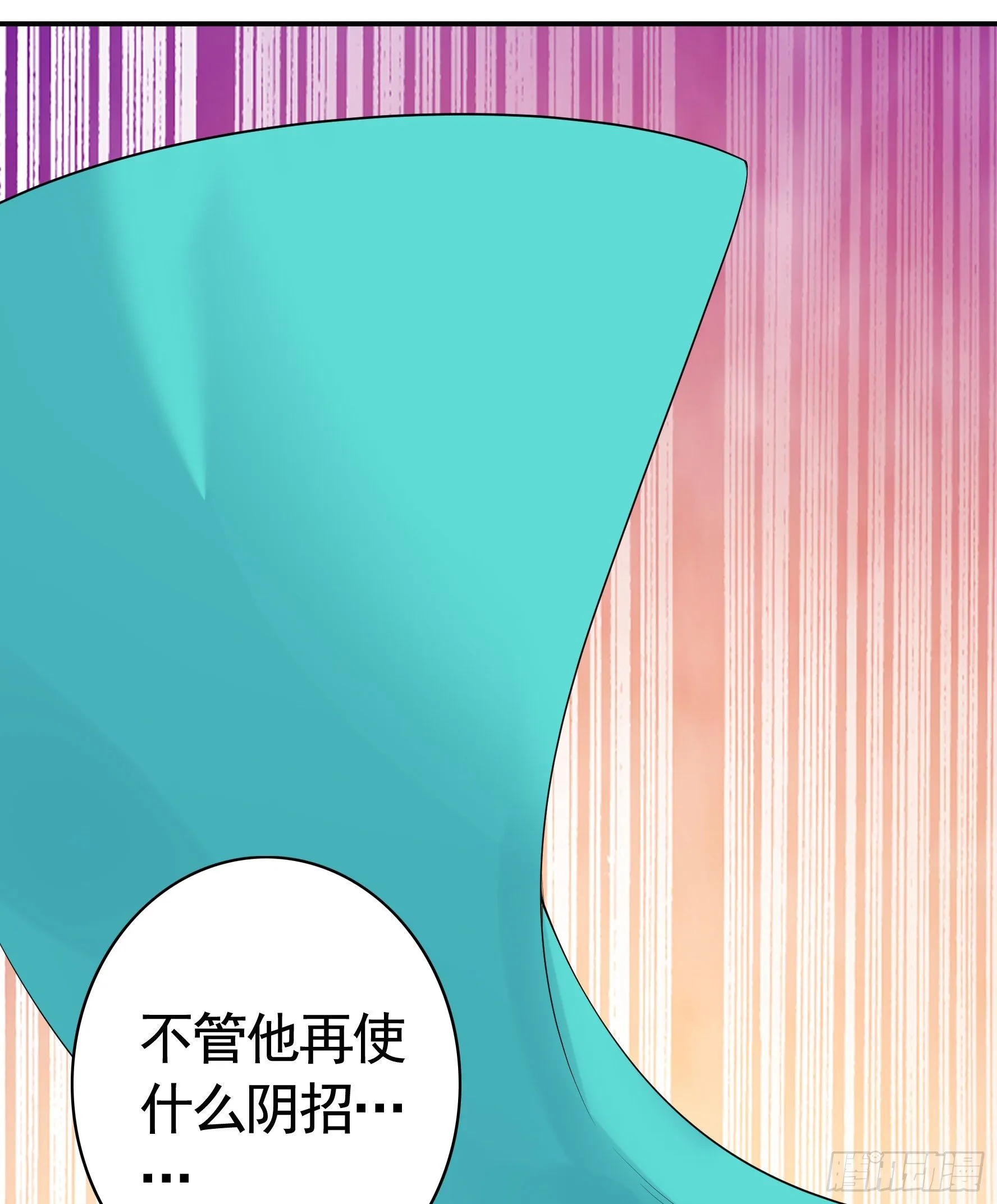 打工人的呐喊 第60页