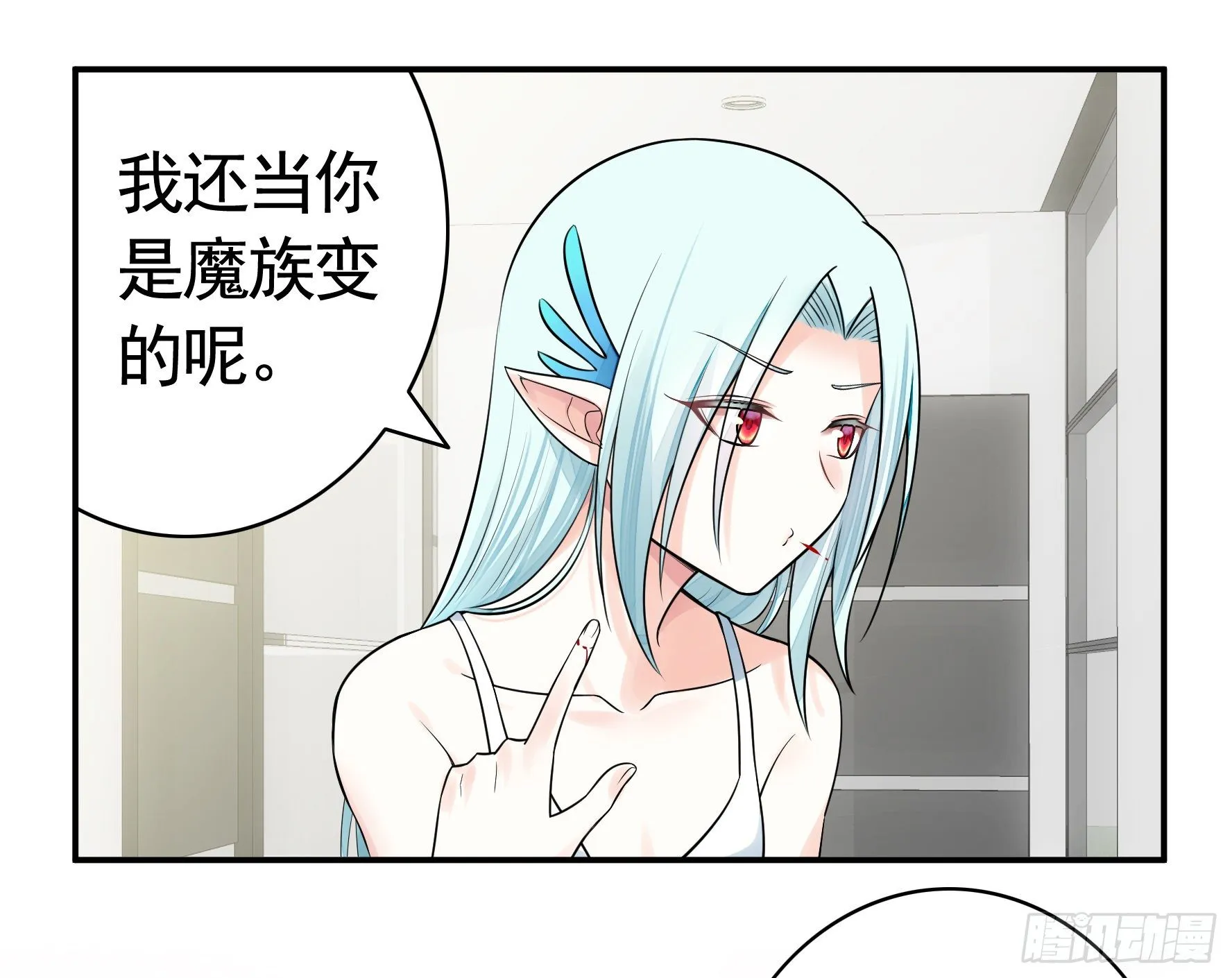 我预判了你的预判 第4页