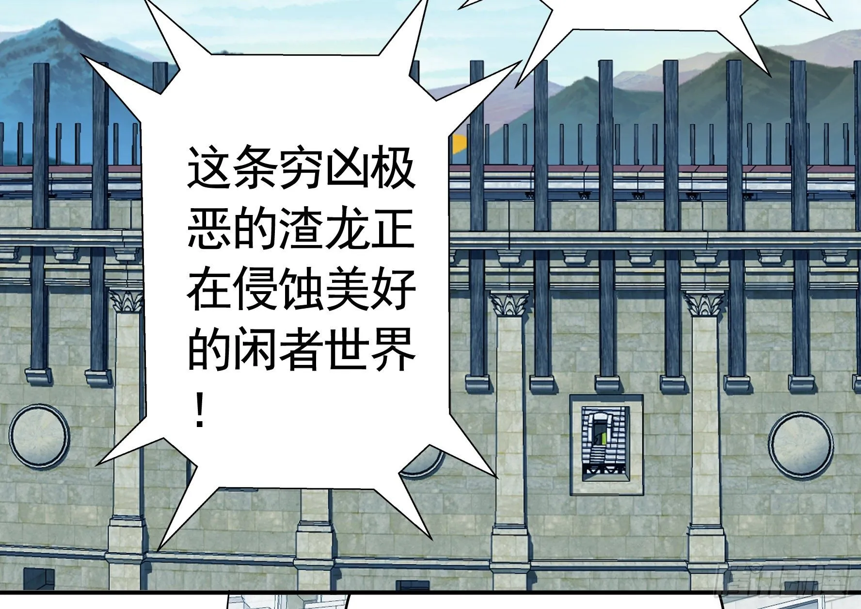 我预判了你的预判 第15页