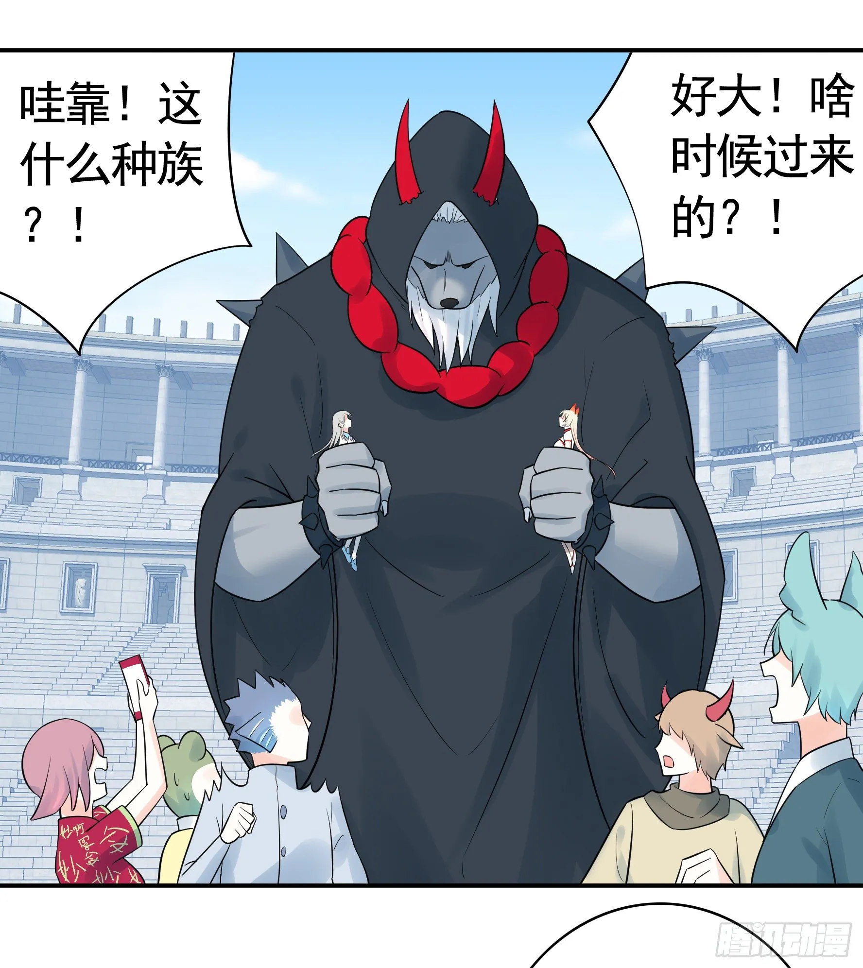 我预判了你的预判 第25页
