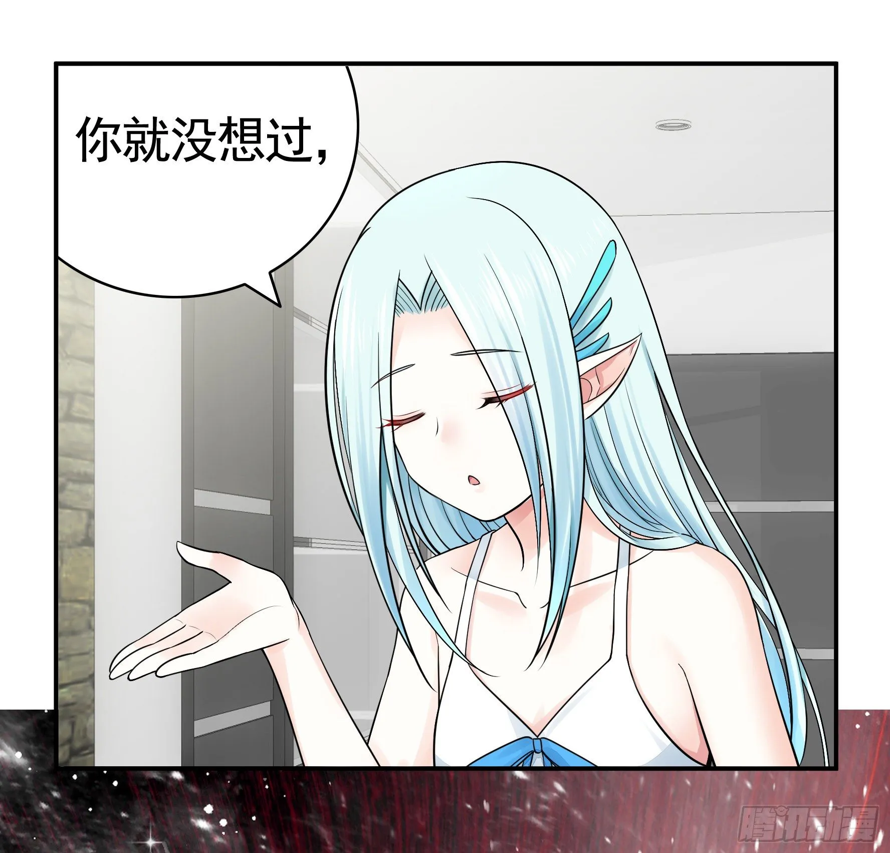 我预判了你的预判 第37页