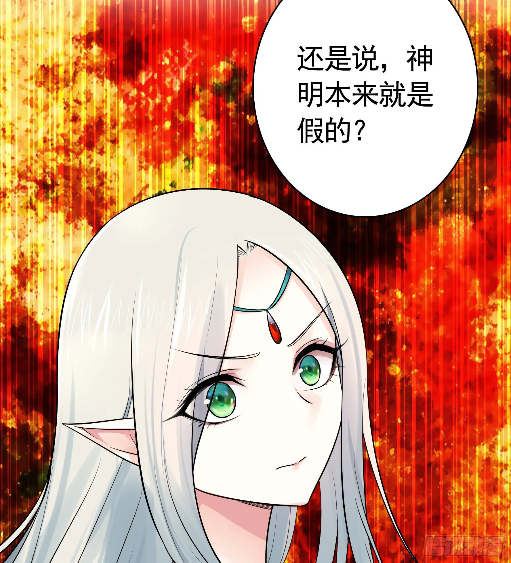 妹妹要坏掉了 第14页