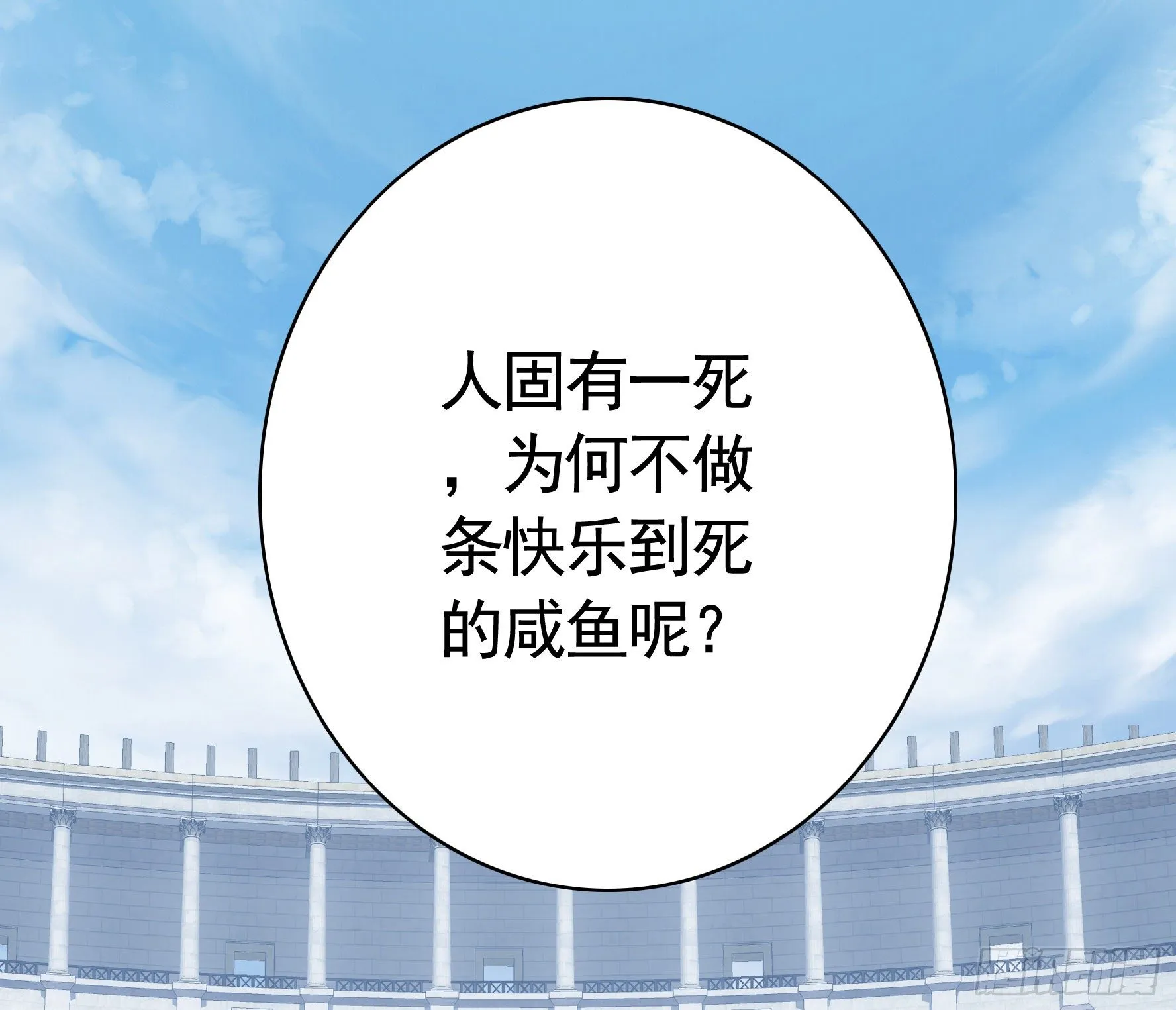 妹妹要坏掉了 第24页