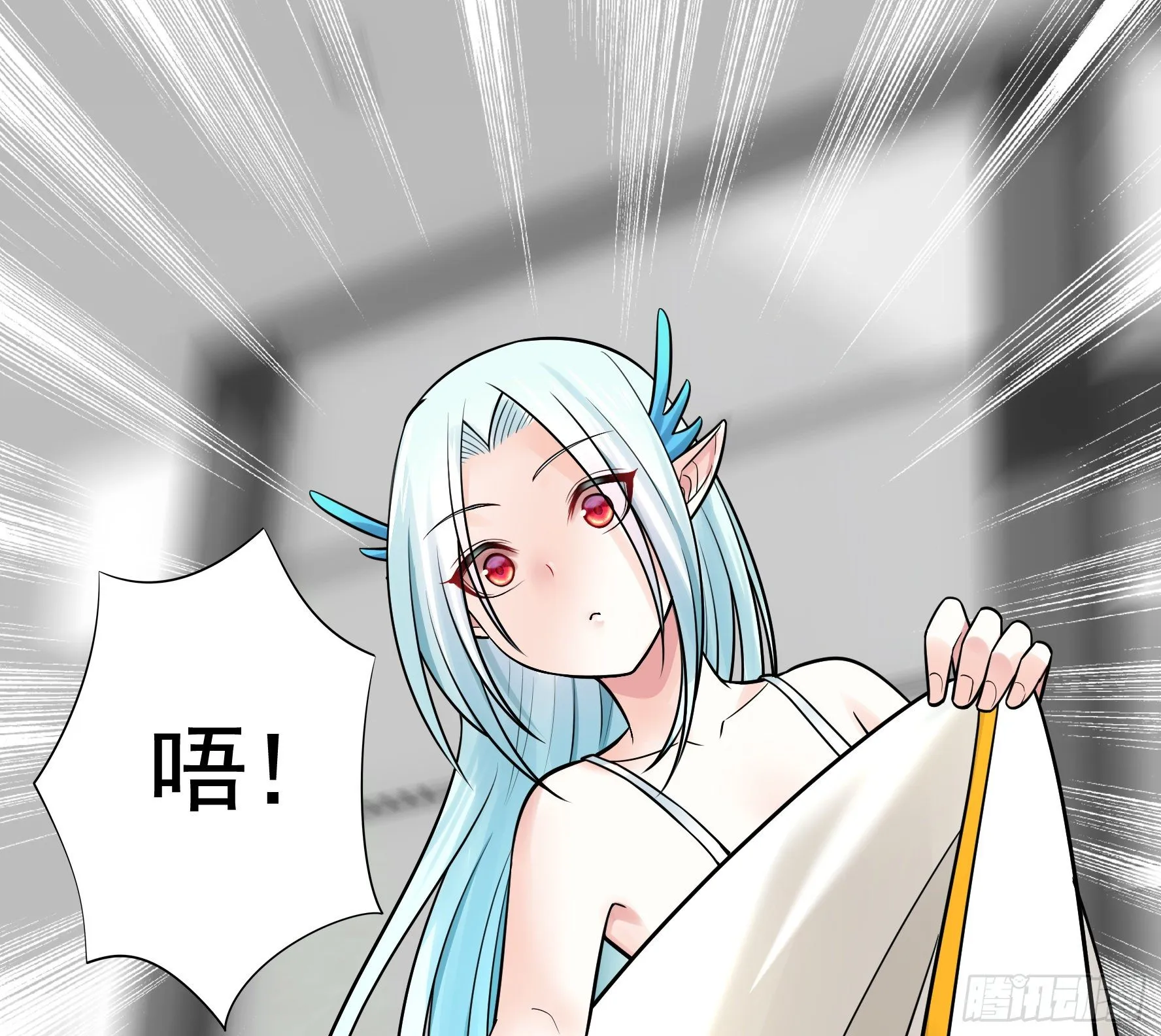 妹妹要坏掉了 第35页