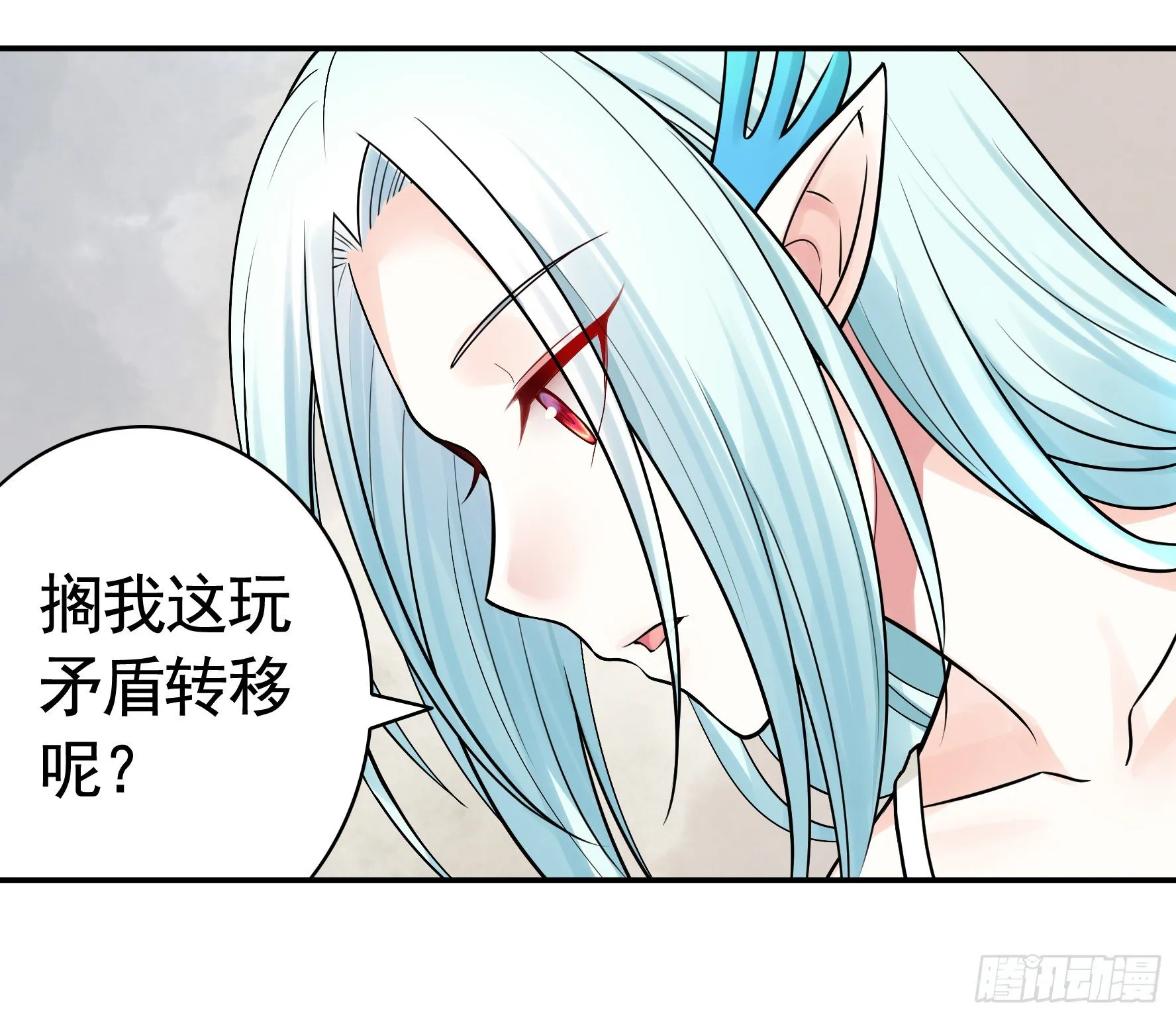 妹妹要坏掉了 第37页