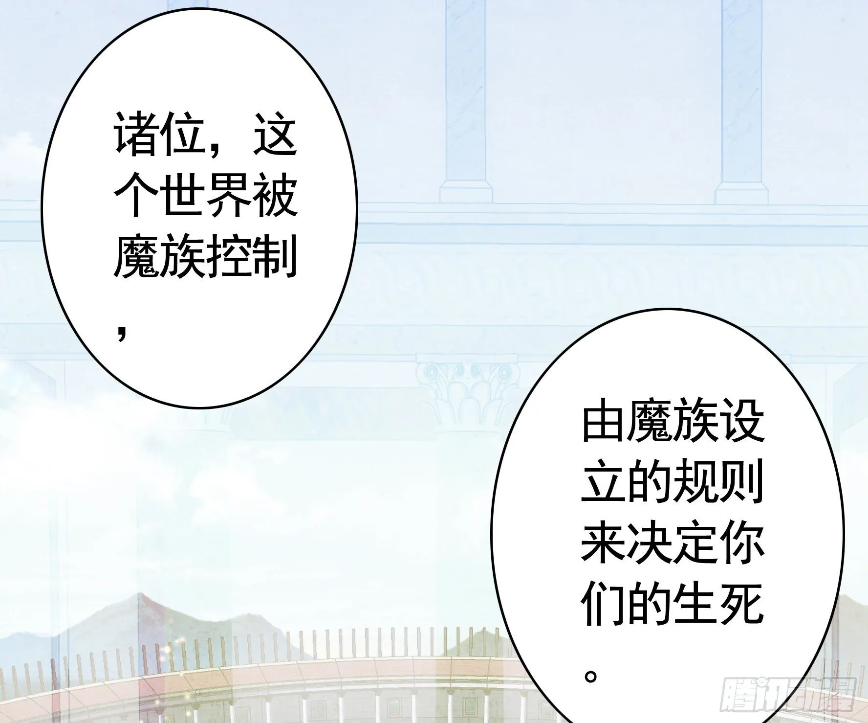 妹妹要坏掉了 第39页