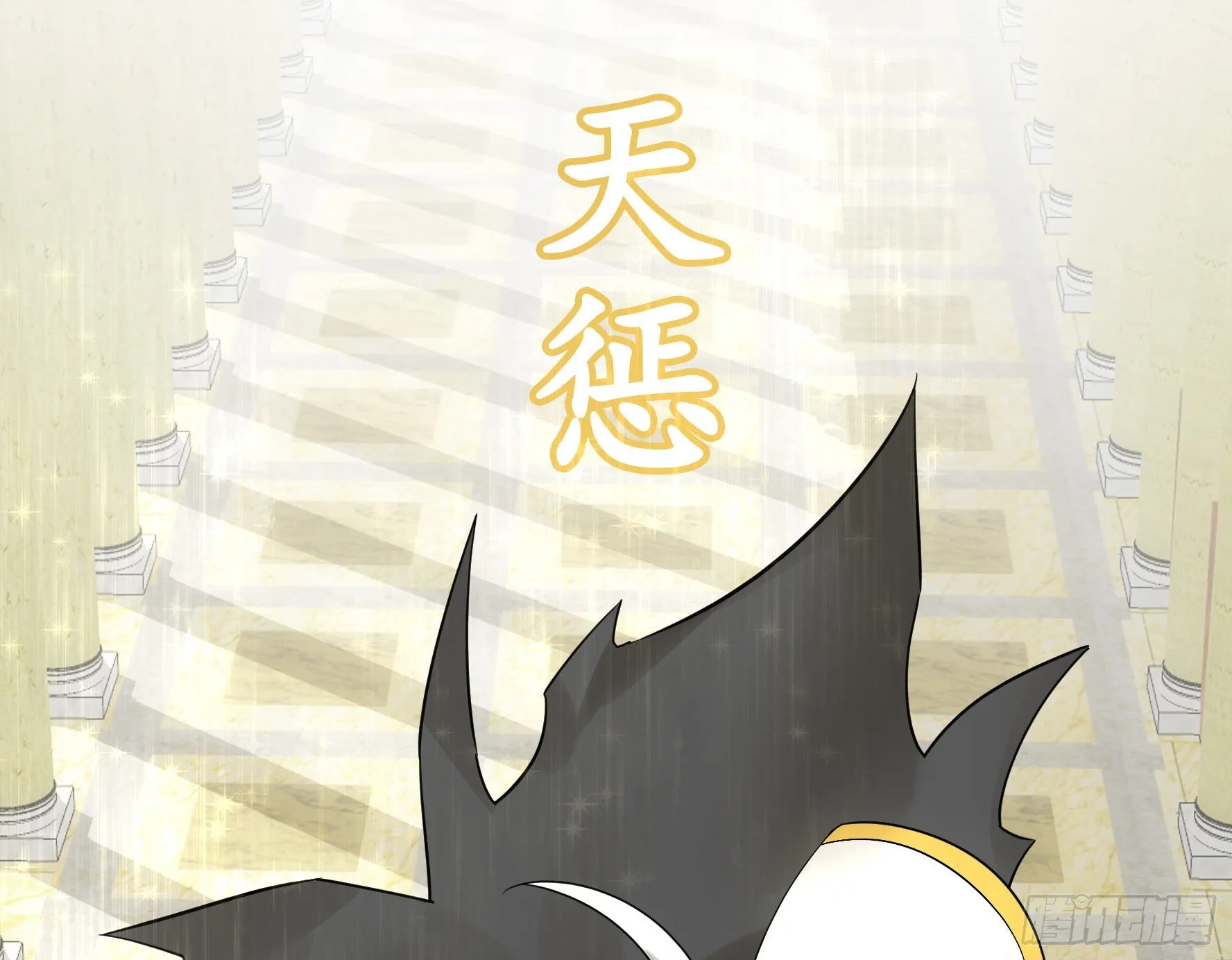 妹妹要坏掉了 第42页