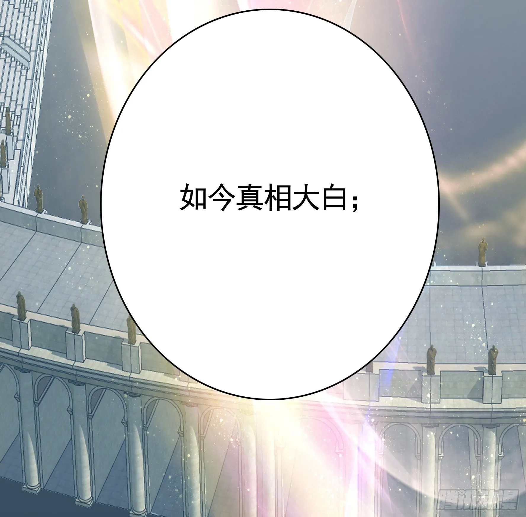 妹妹要坏掉了 第46页