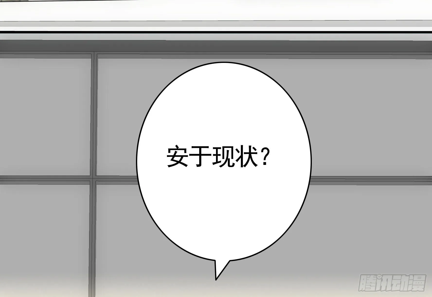 妹妹要坏掉了 第48页
