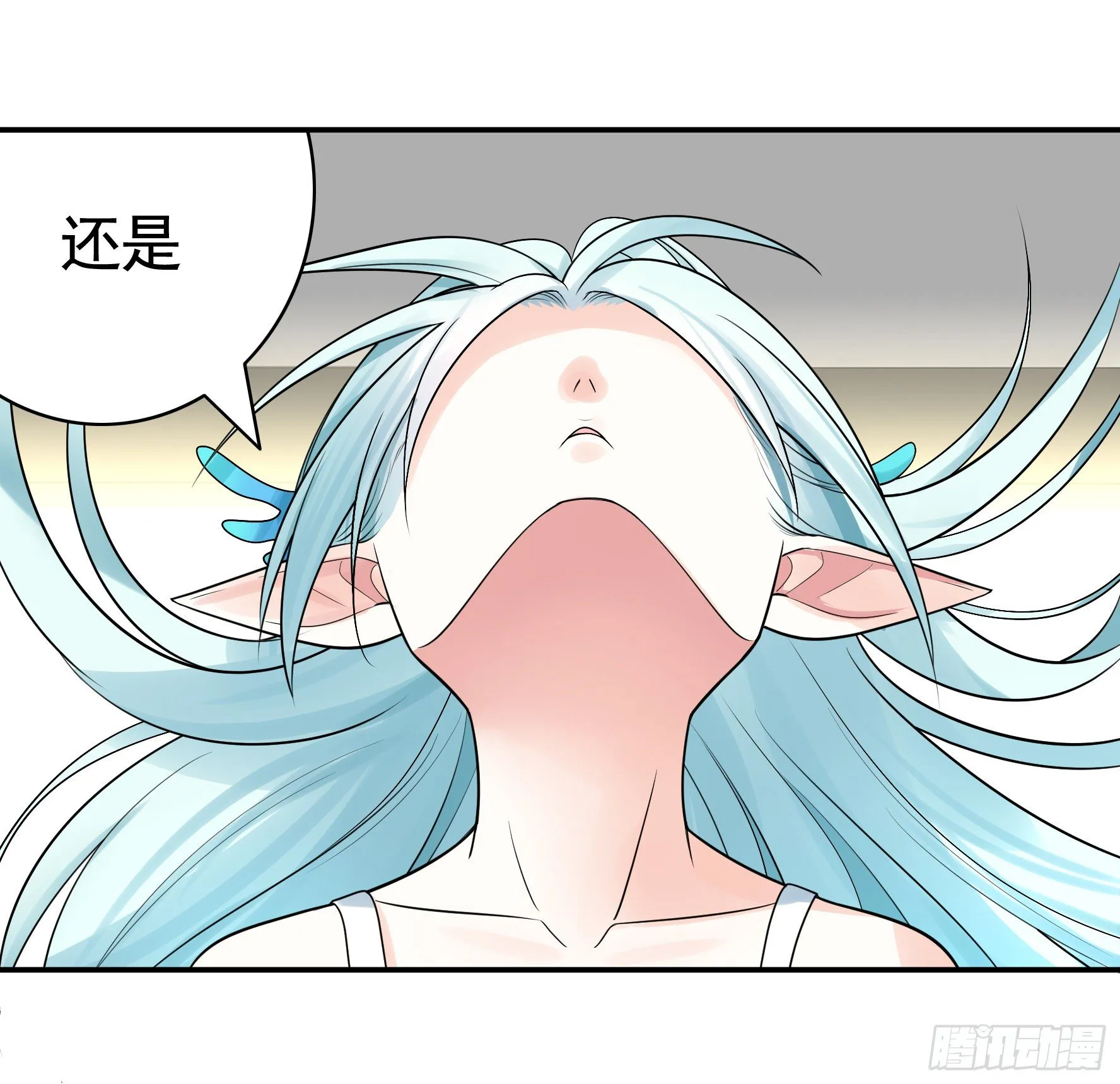 妹妹要坏掉了 第53页