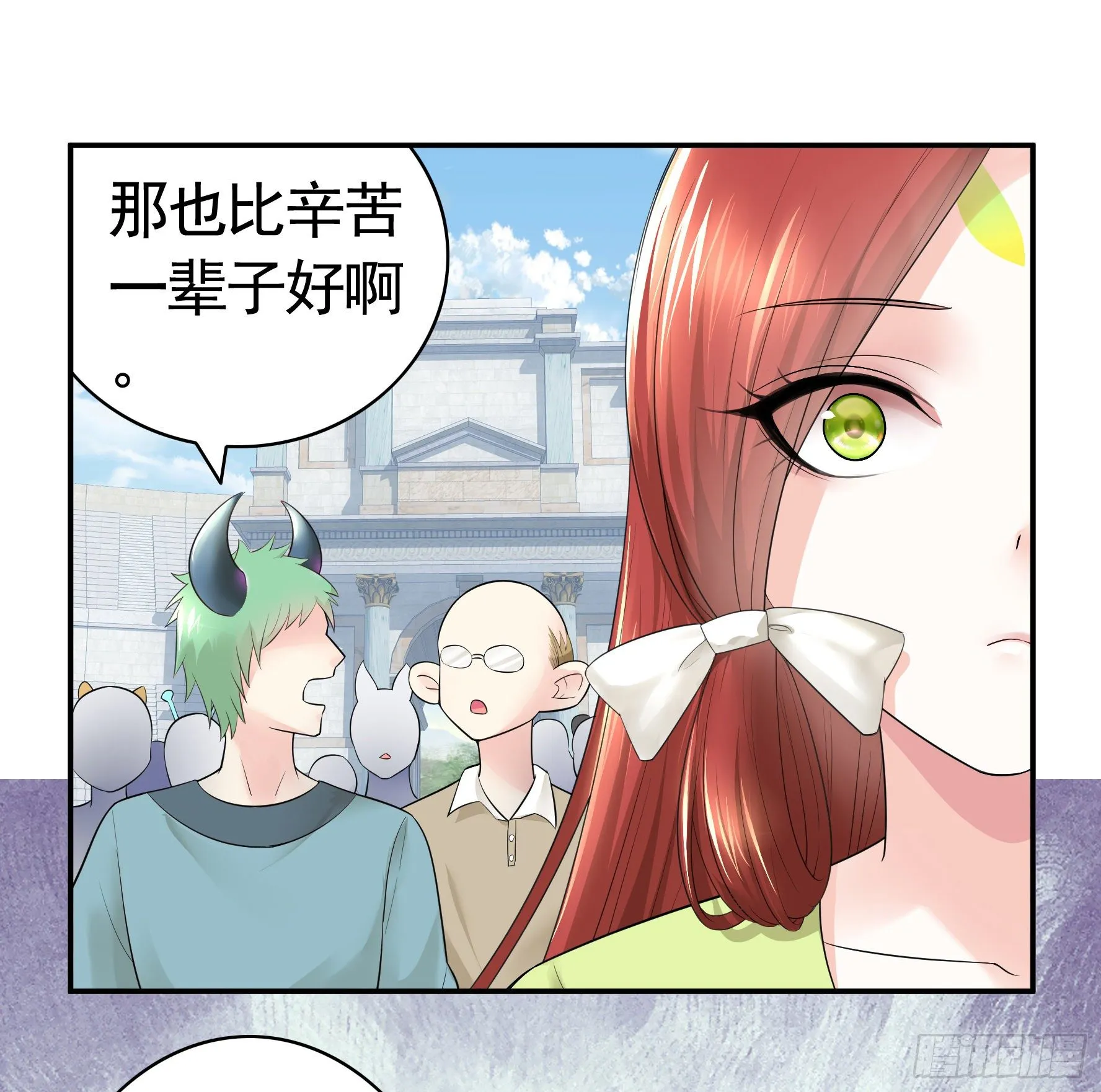 集合偷家 第6页