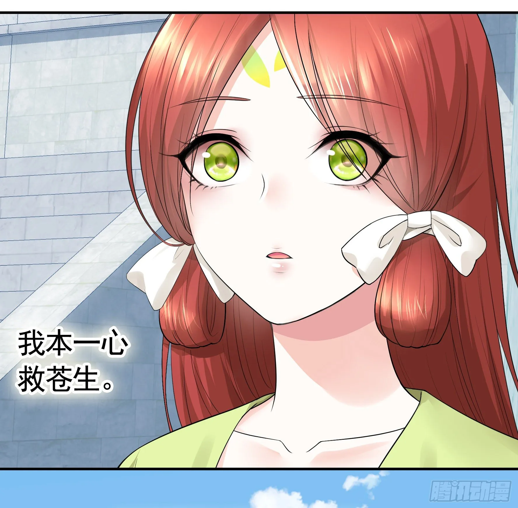 集合偷家 第9页