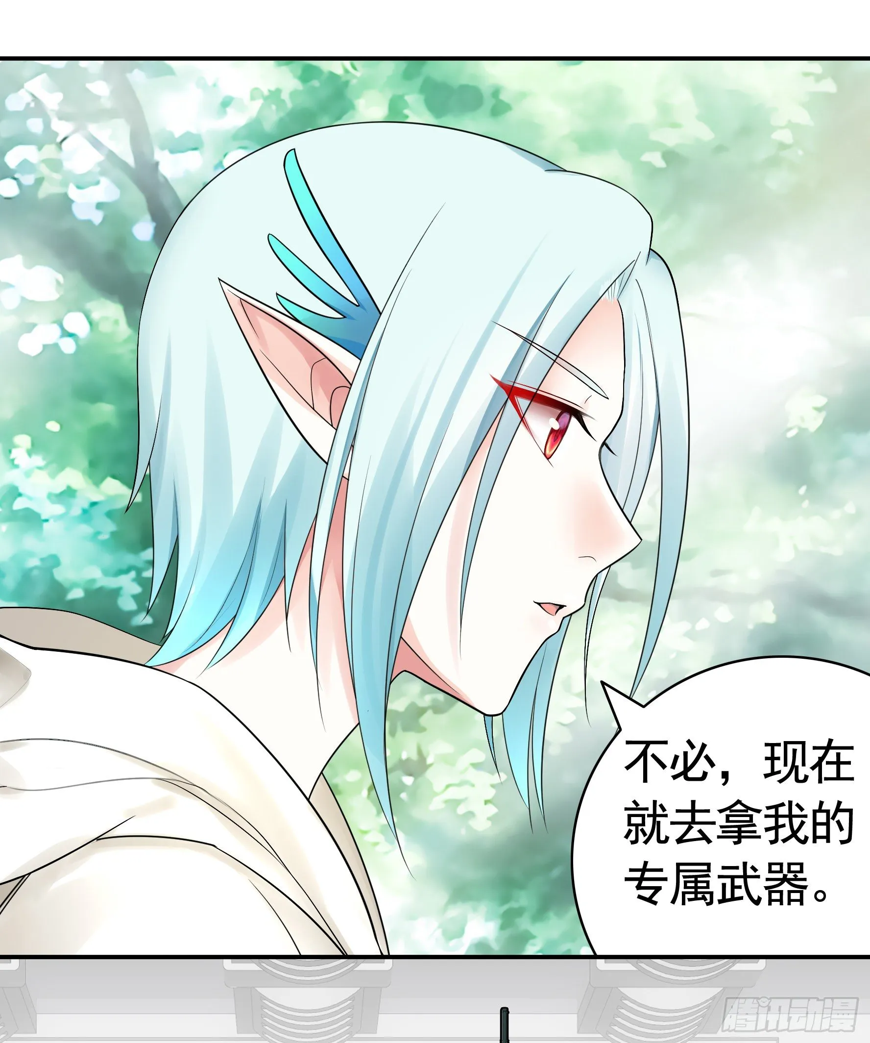 集合偷家 第49页