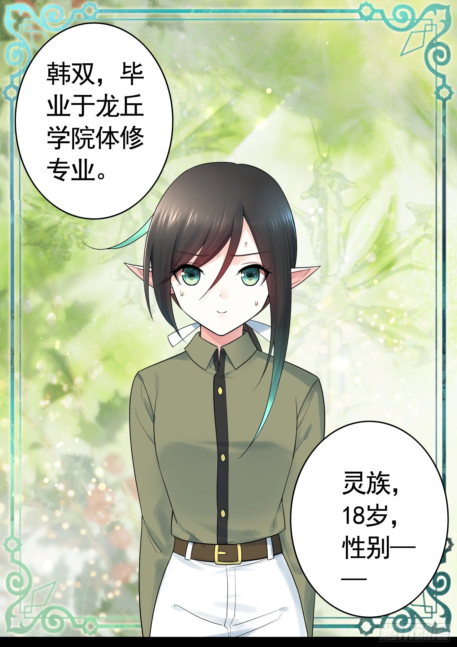 哥们胸肌为何如此浮夸 第1页
