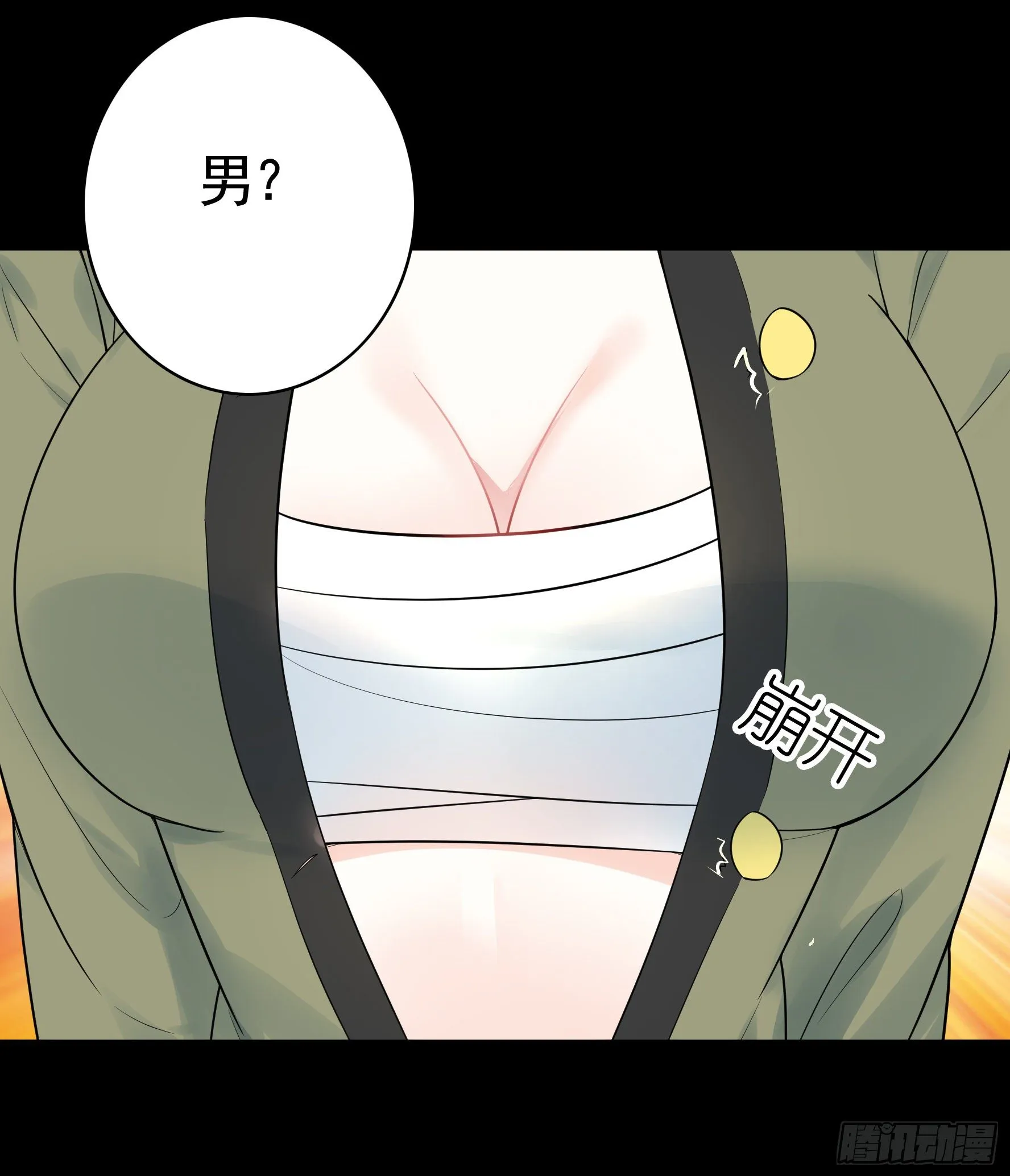 哥们胸肌为何如此浮夸 第2页