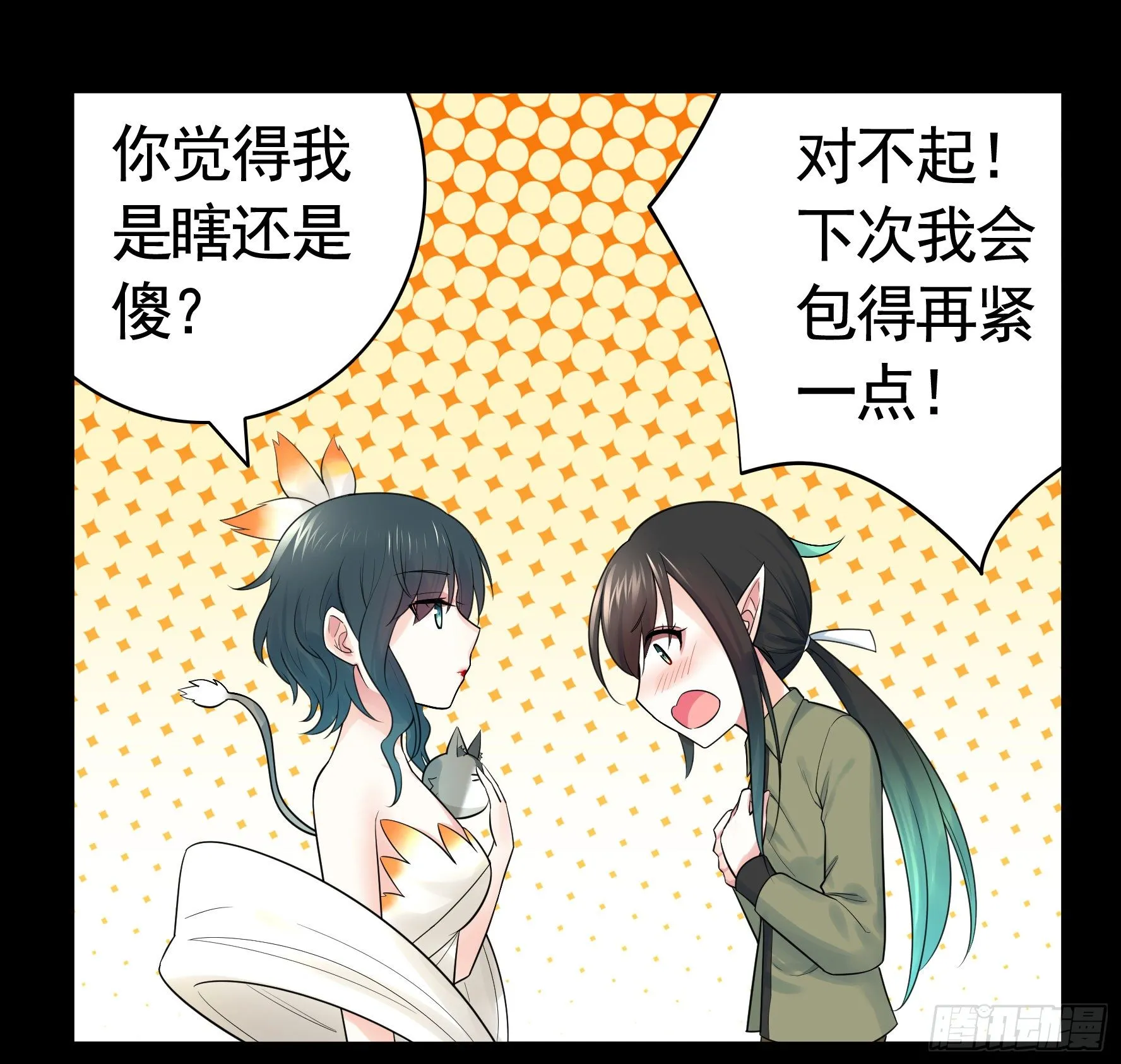 哥们胸肌为何如此浮夸 第3页
