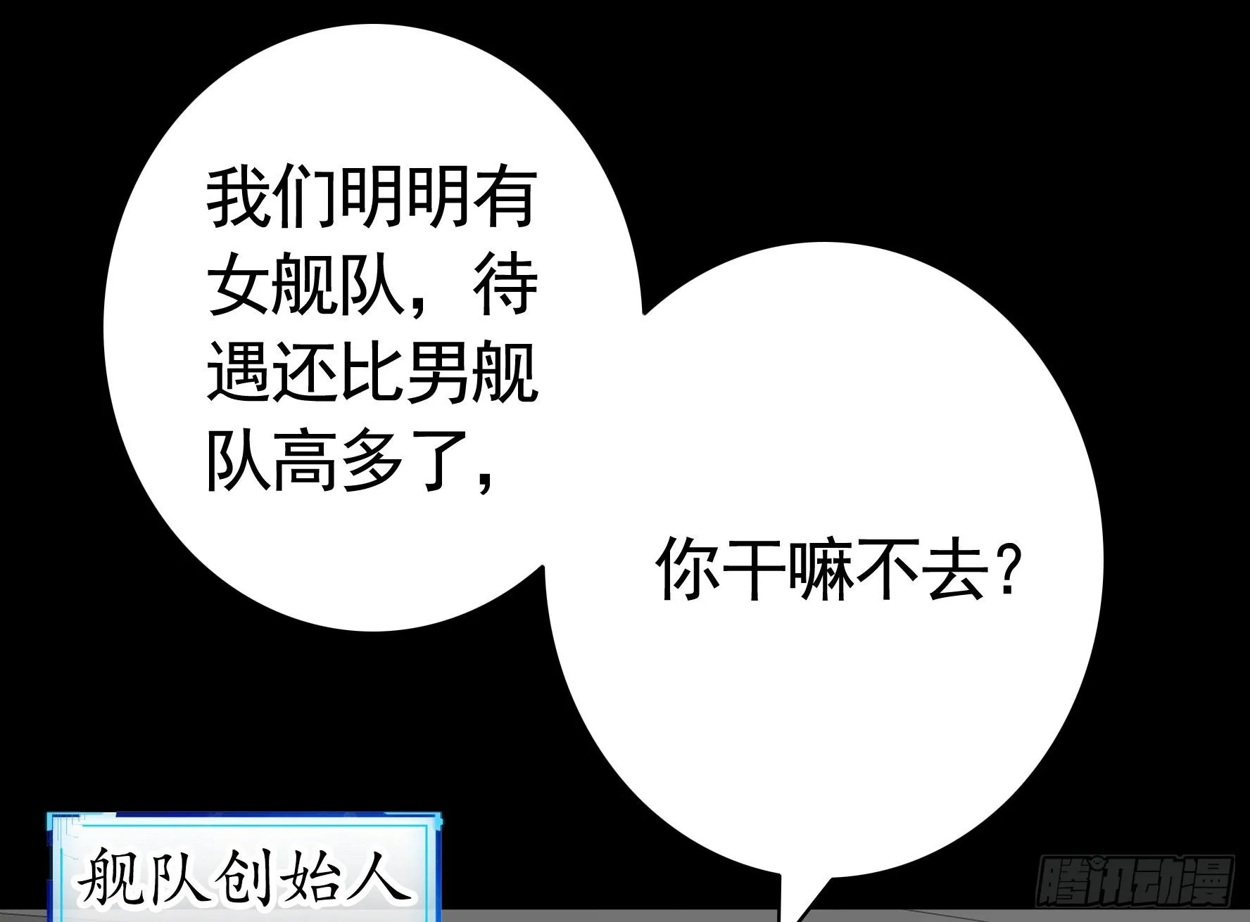 哥们胸肌为何如此浮夸 第4页