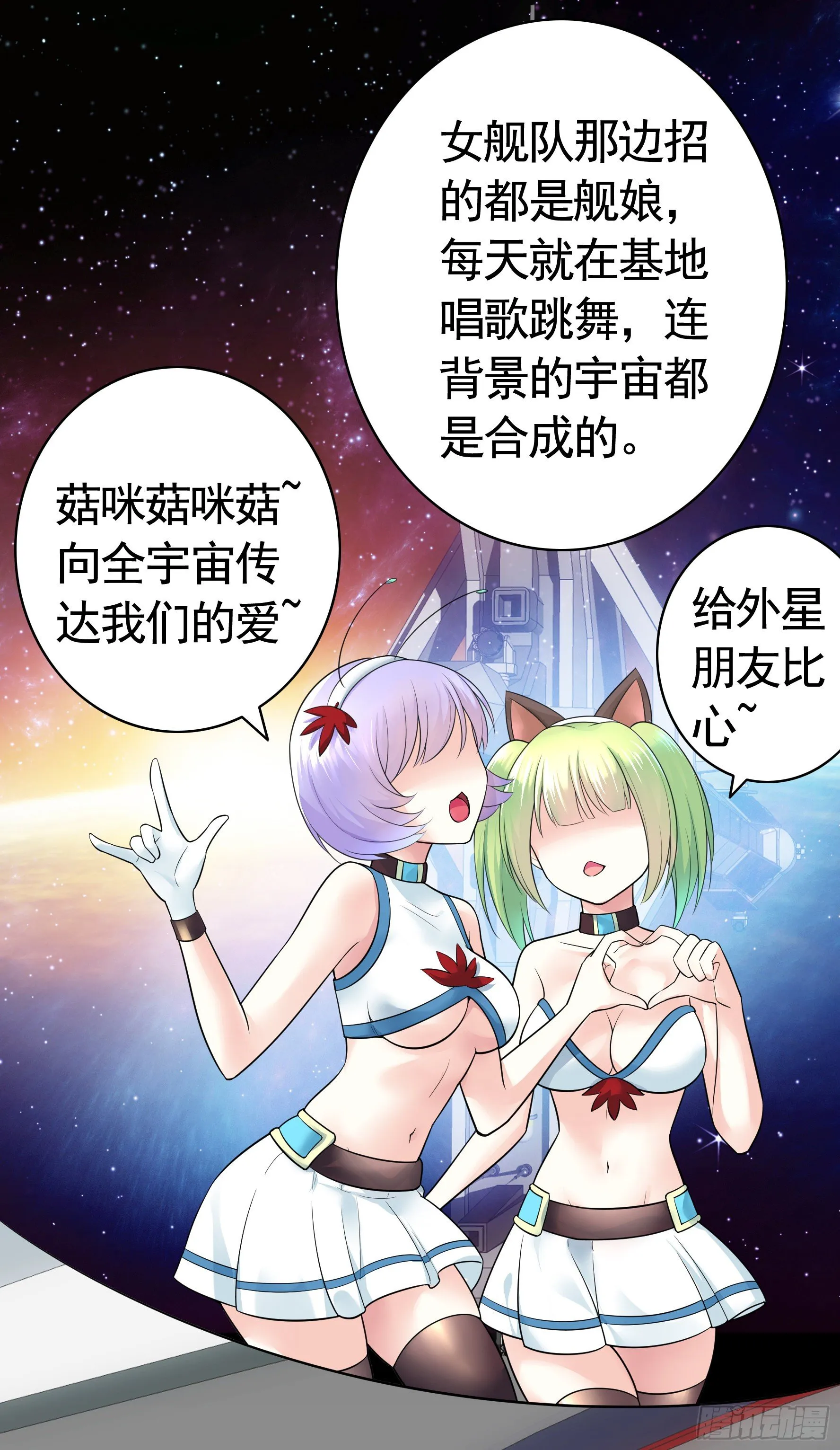 哥们胸肌为何如此浮夸 第6页