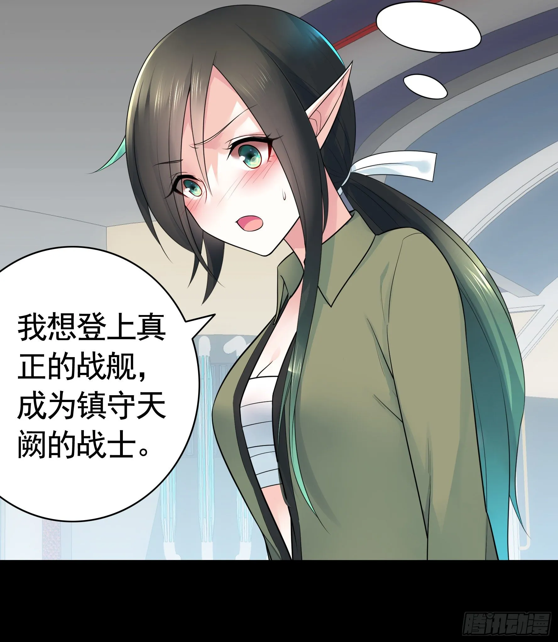 哥们胸肌为何如此浮夸 第7页