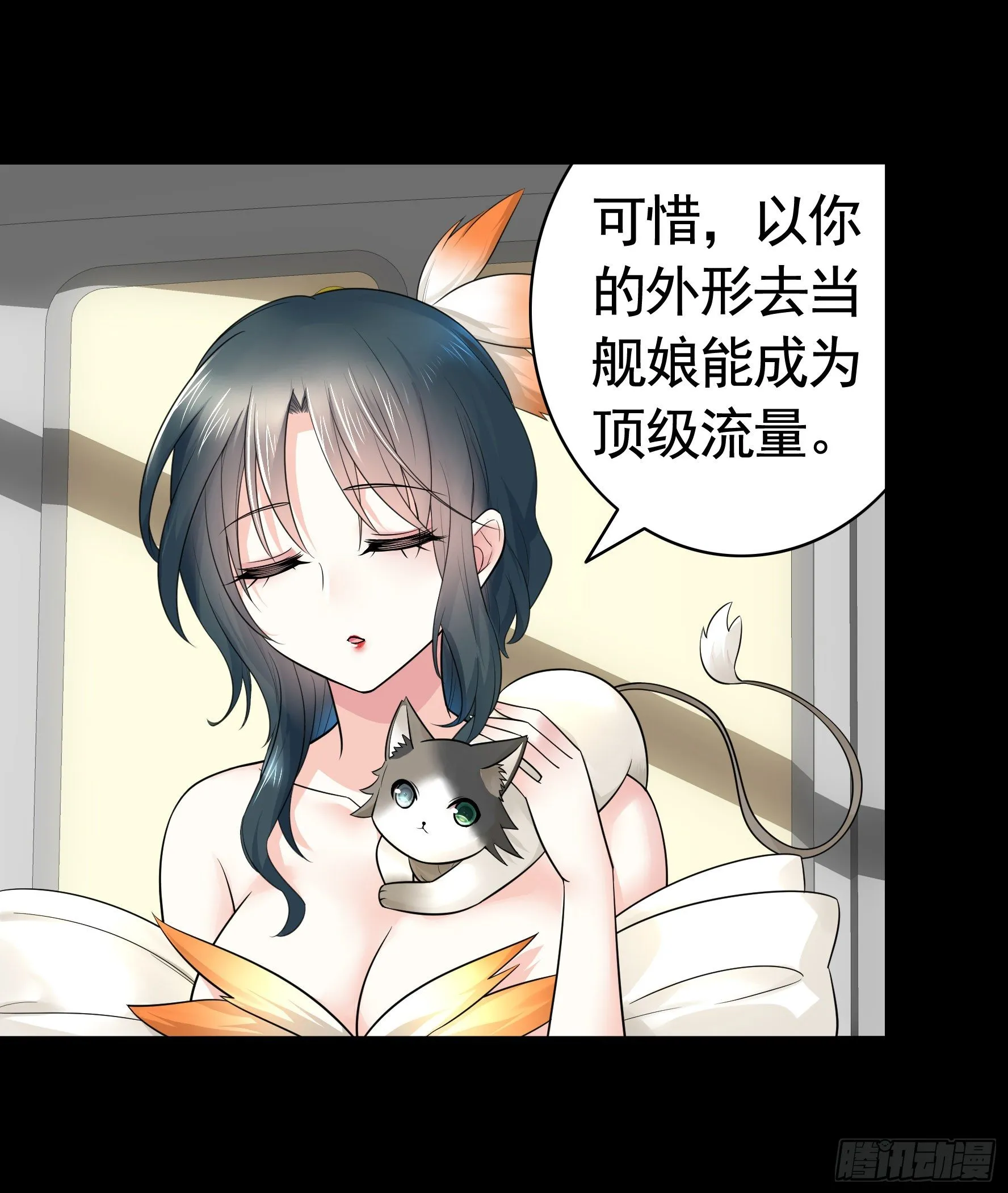 哥们胸肌为何如此浮夸 第8页