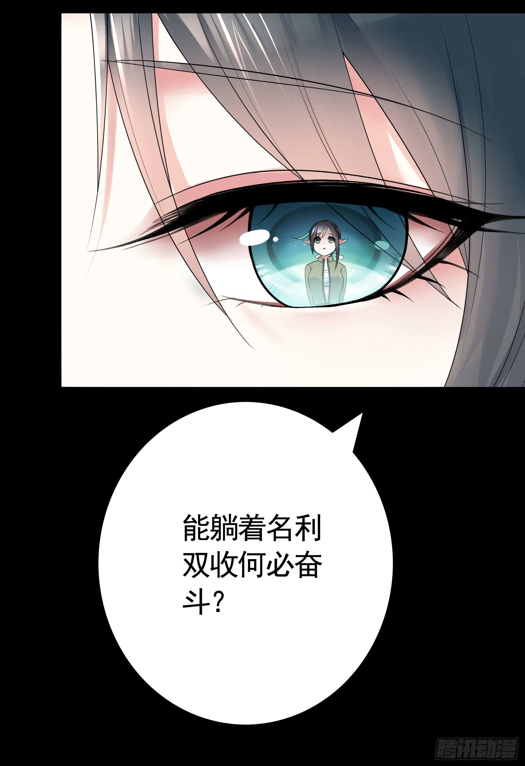 哥们胸肌为何如此浮夸 第9页