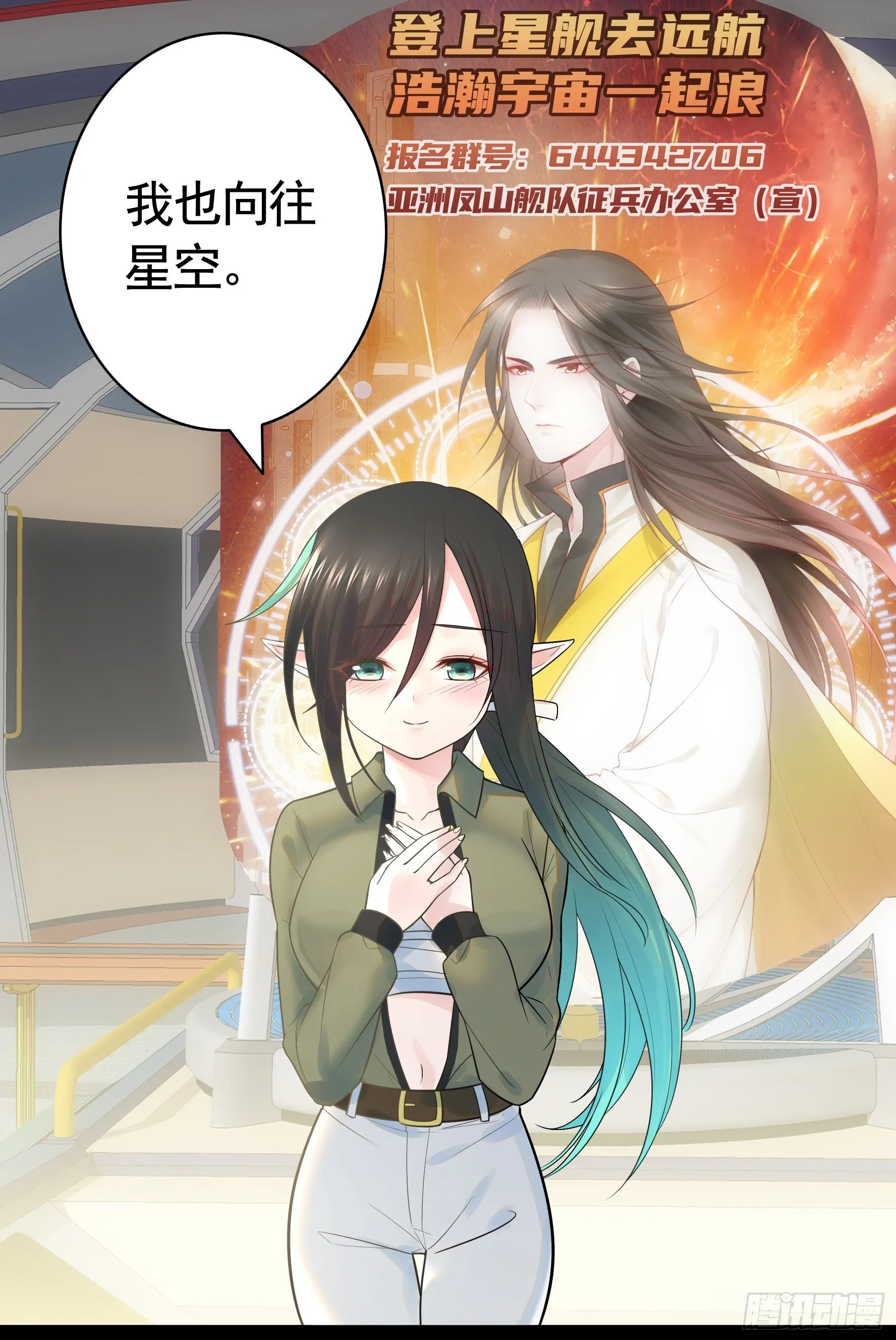 哥们胸肌为何如此浮夸 第11页