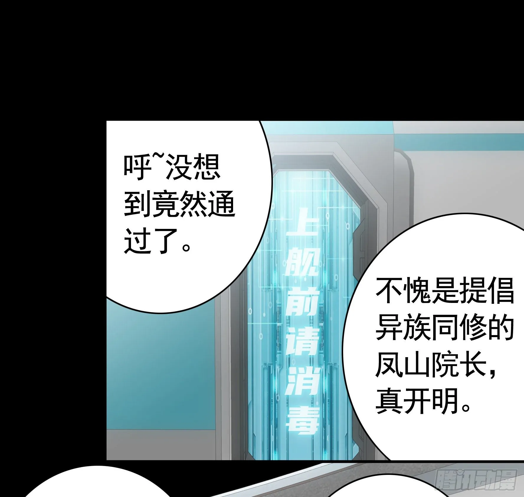 哥们胸肌为何如此浮夸 第12页
