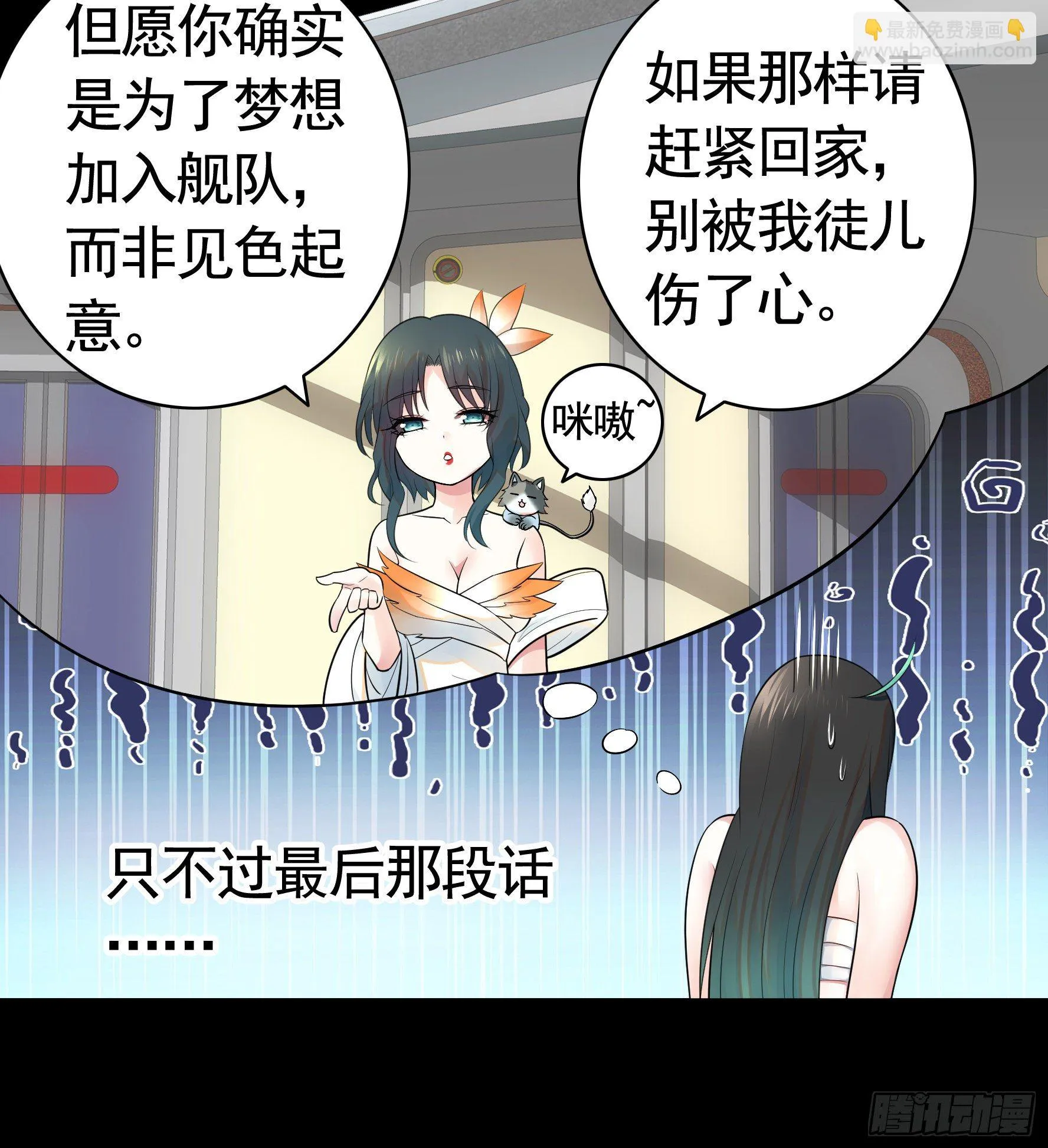 哥们胸肌为何如此浮夸 第13页