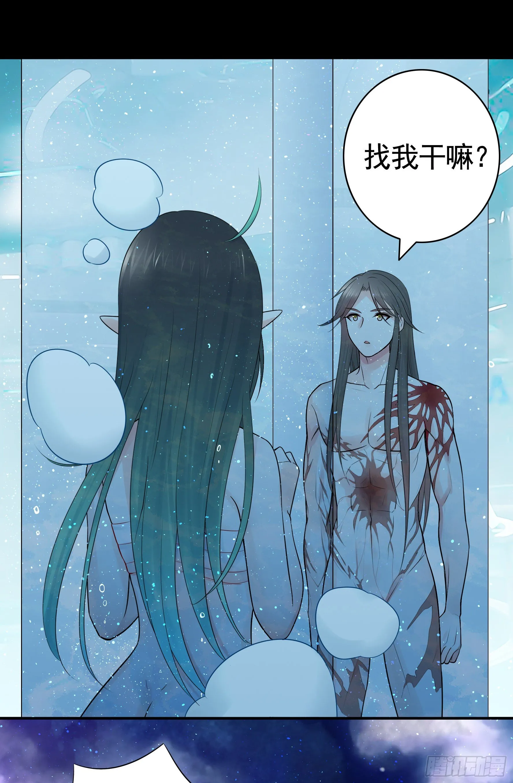 哥们胸肌为何如此浮夸 第15页