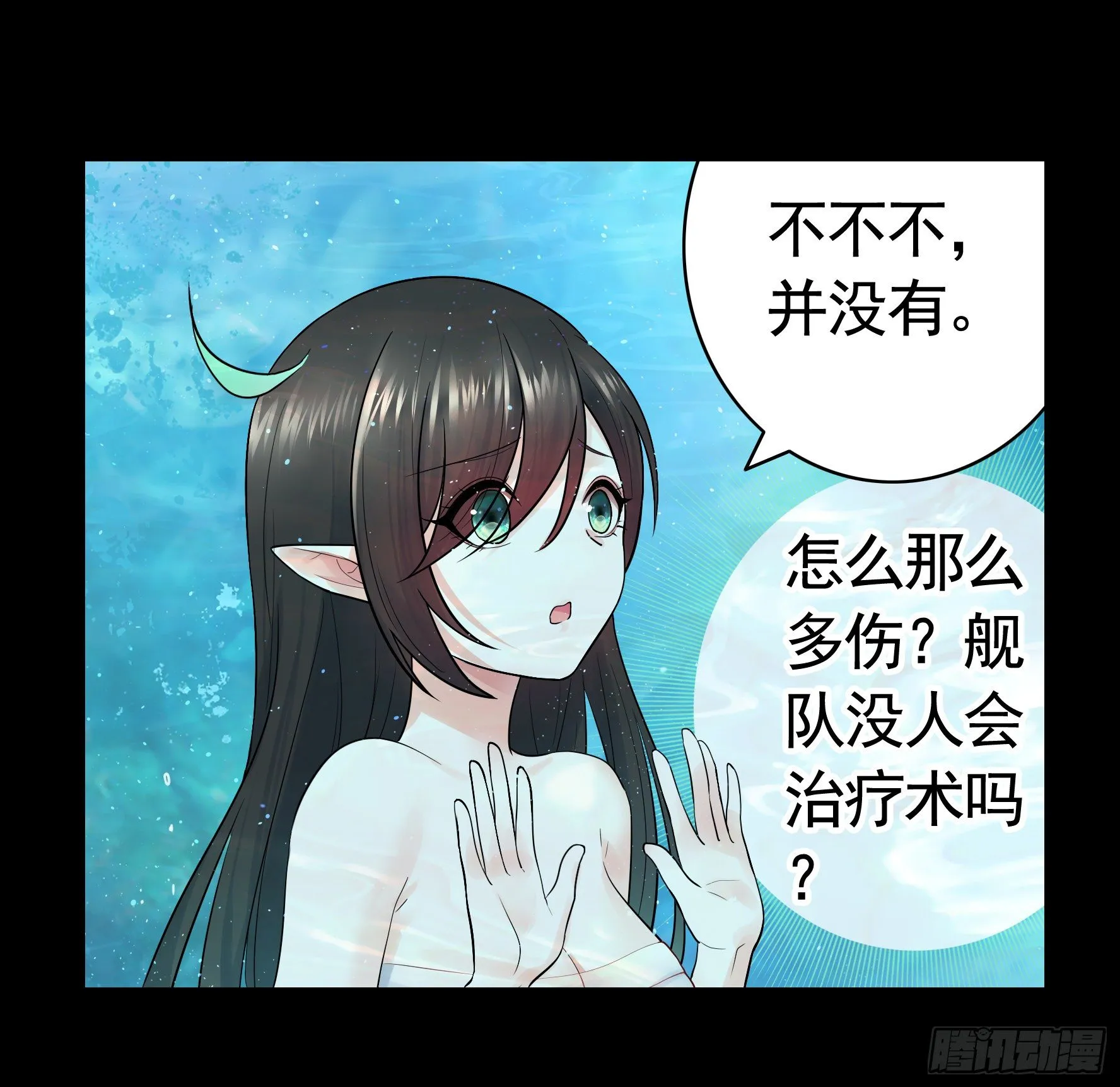 哥们胸肌为何如此浮夸 第20页