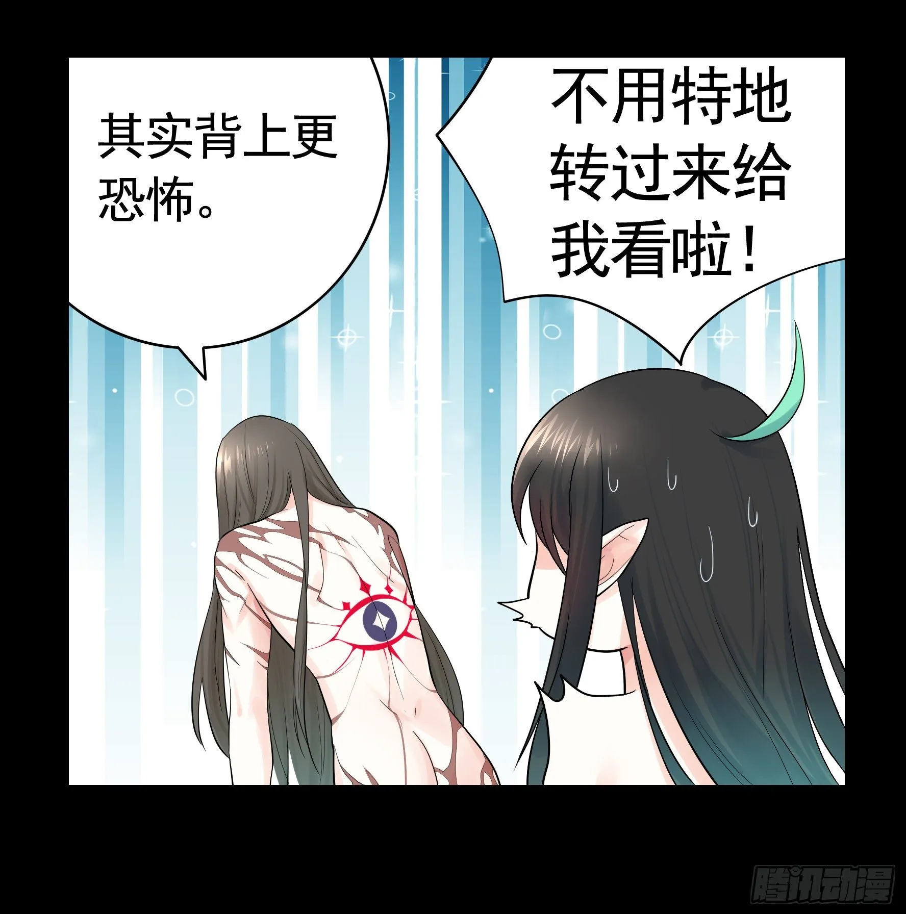 哥们胸肌为何如此浮夸 第21页