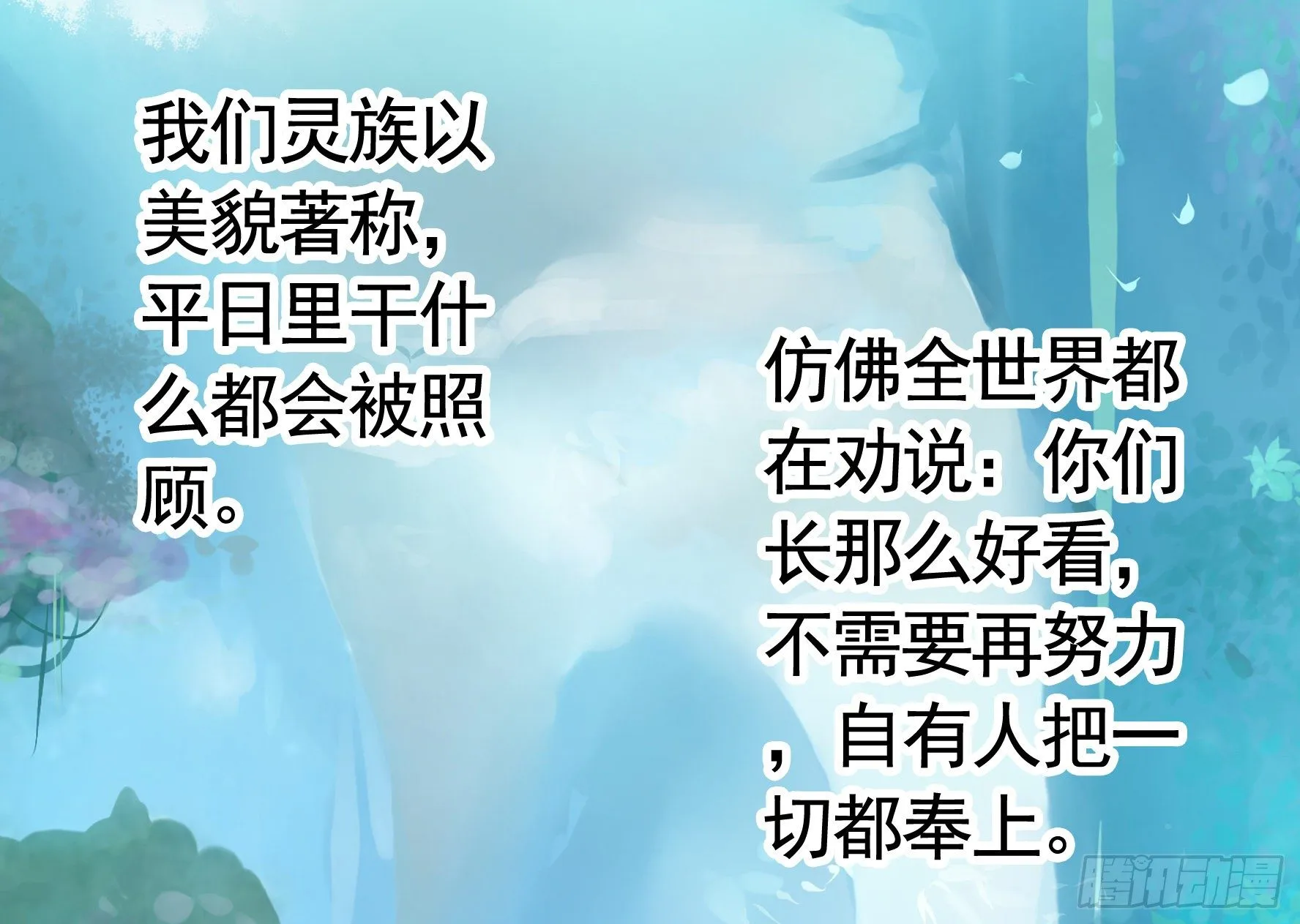 哥们胸肌为何如此浮夸 第27页