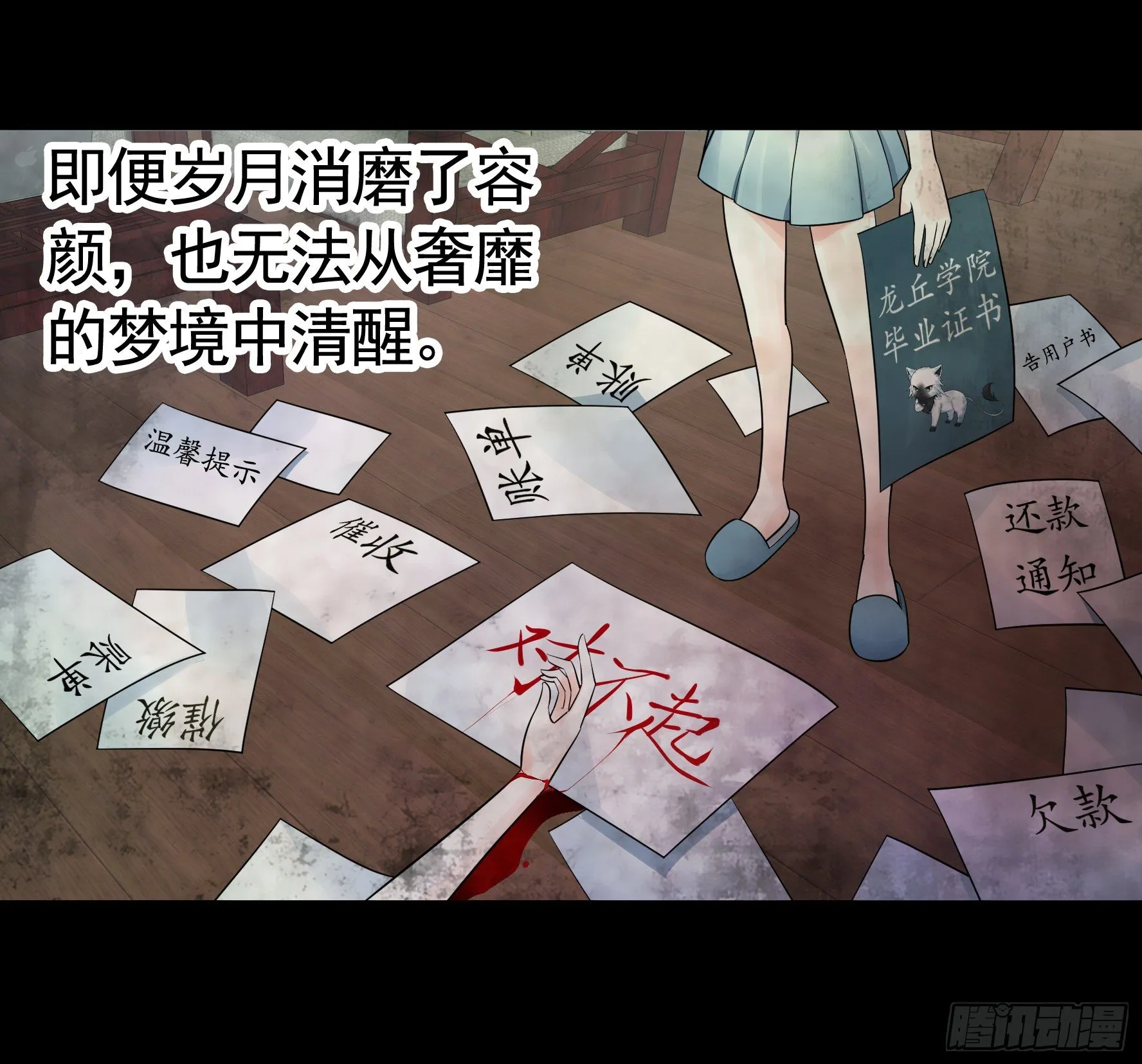 哥们胸肌为何如此浮夸 第30页