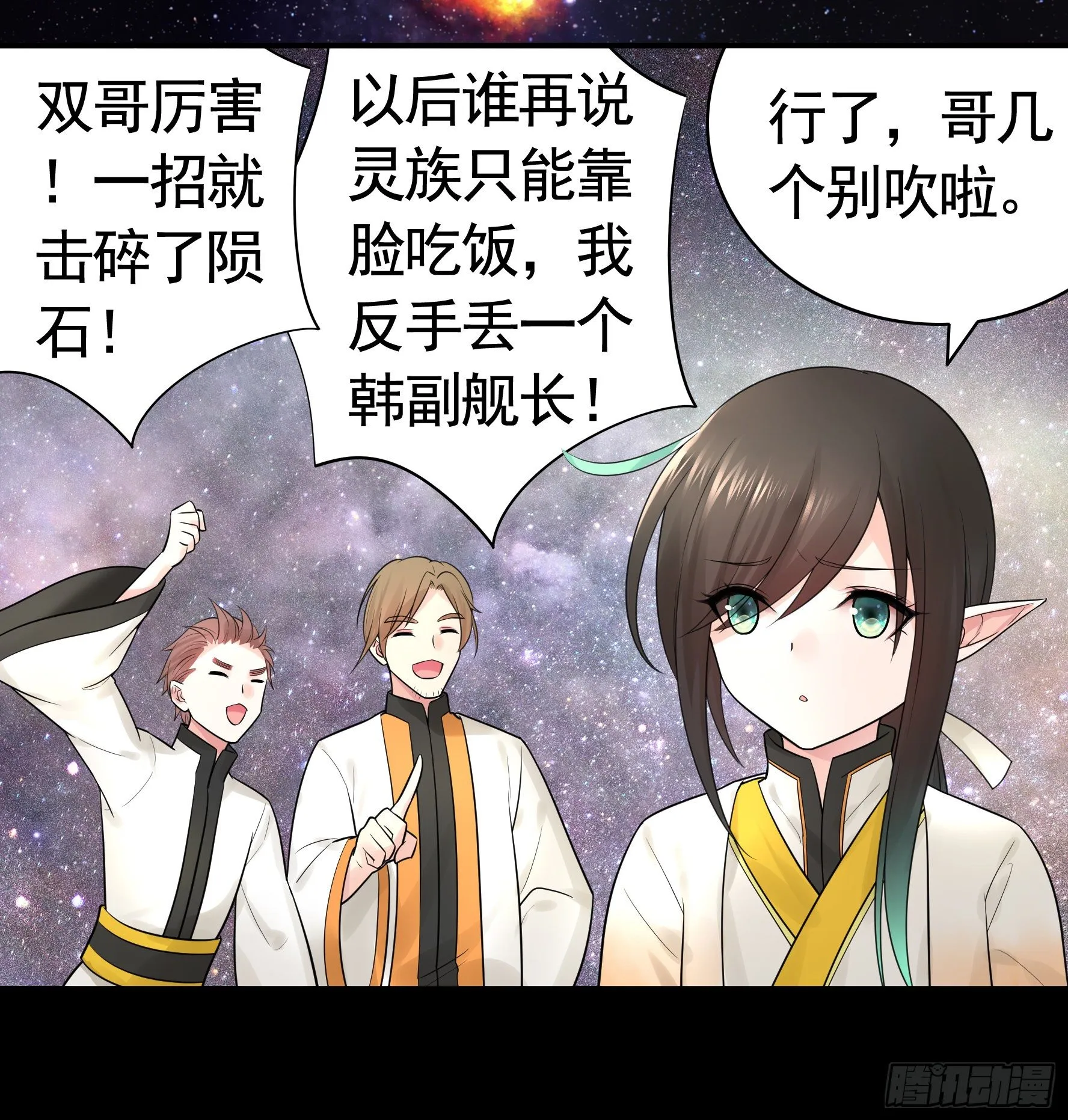 哥们胸肌为何如此浮夸 第37页